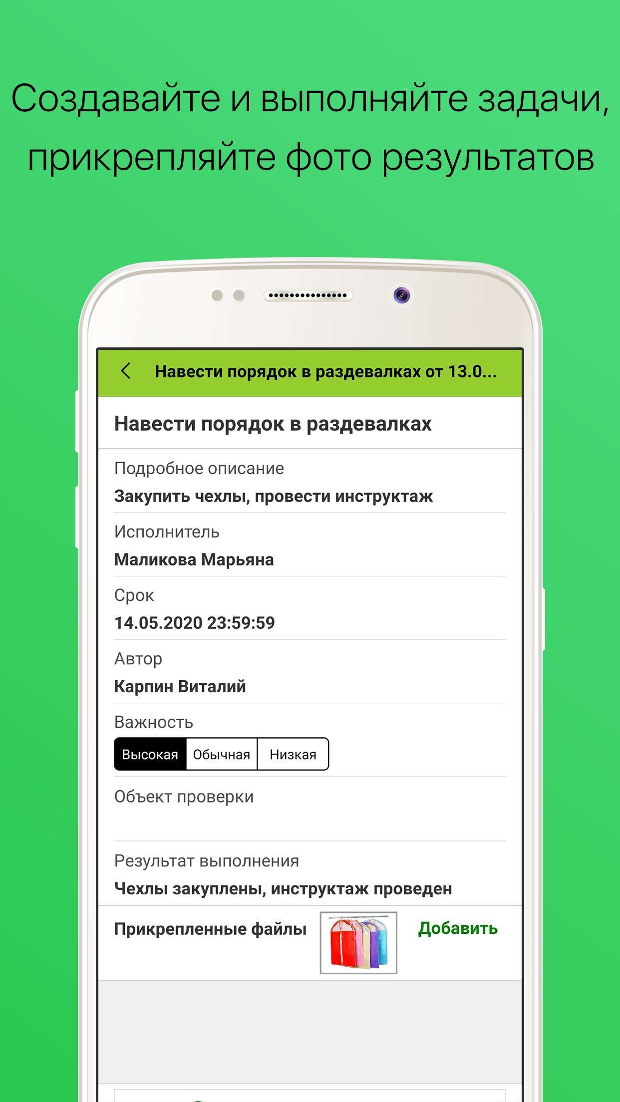 МЕРАСОФТ Чек-лист скачать бесплатно Бизнес-сервисы на Android из каталога  RuStore от МЕРАСОФТ