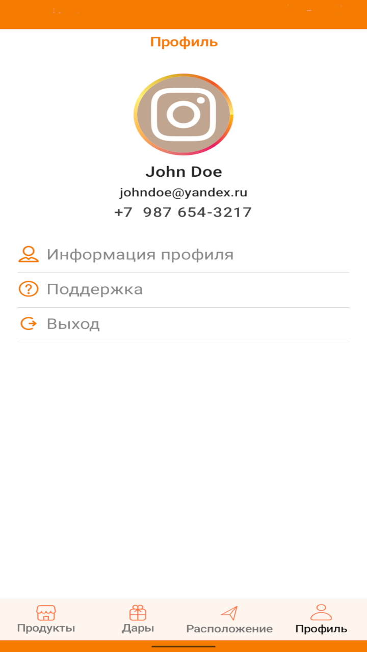 Яша – Скачать Приложение Для Android – Каталог RuStore