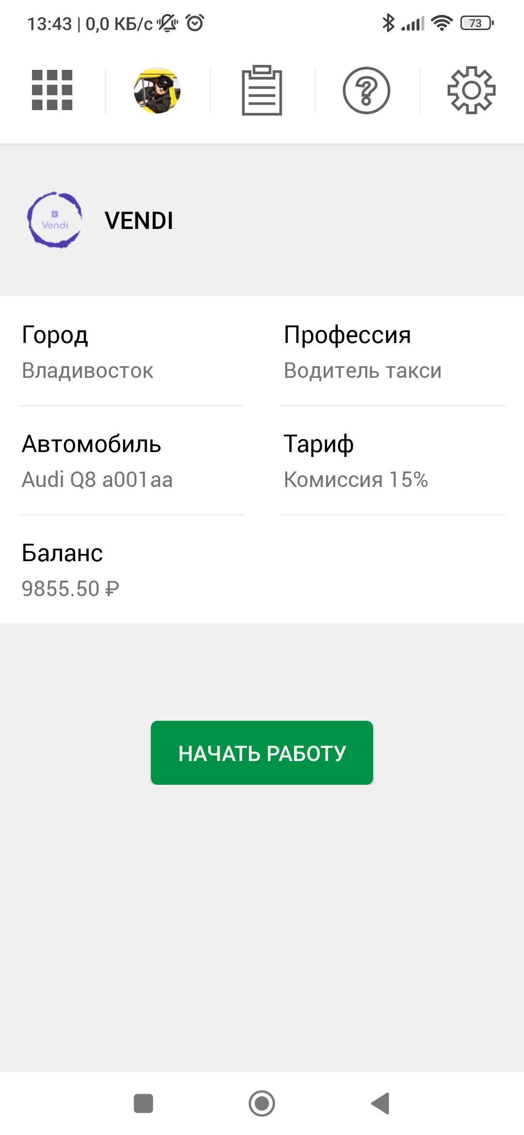 VENDI DRIVER скачать бесплатно Транспорт и навигация на Android из каталога  RuStore от VENDI