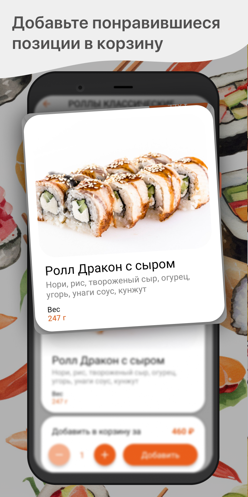 Время есть скачать бесплатно Еда и напитки на Android из каталога RuStore  от ООО 