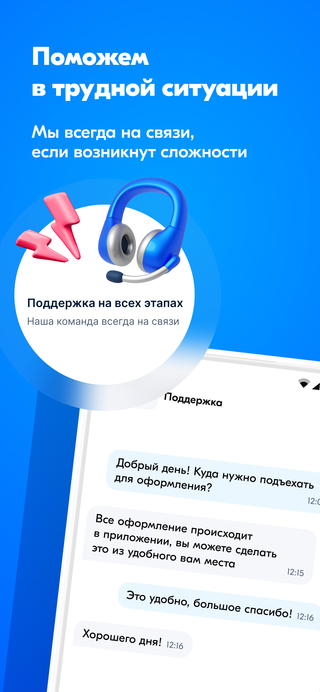 Ozon Job скачать бесплатно Бизнес-сервисы на Android из каталога RuStore от  ООО 