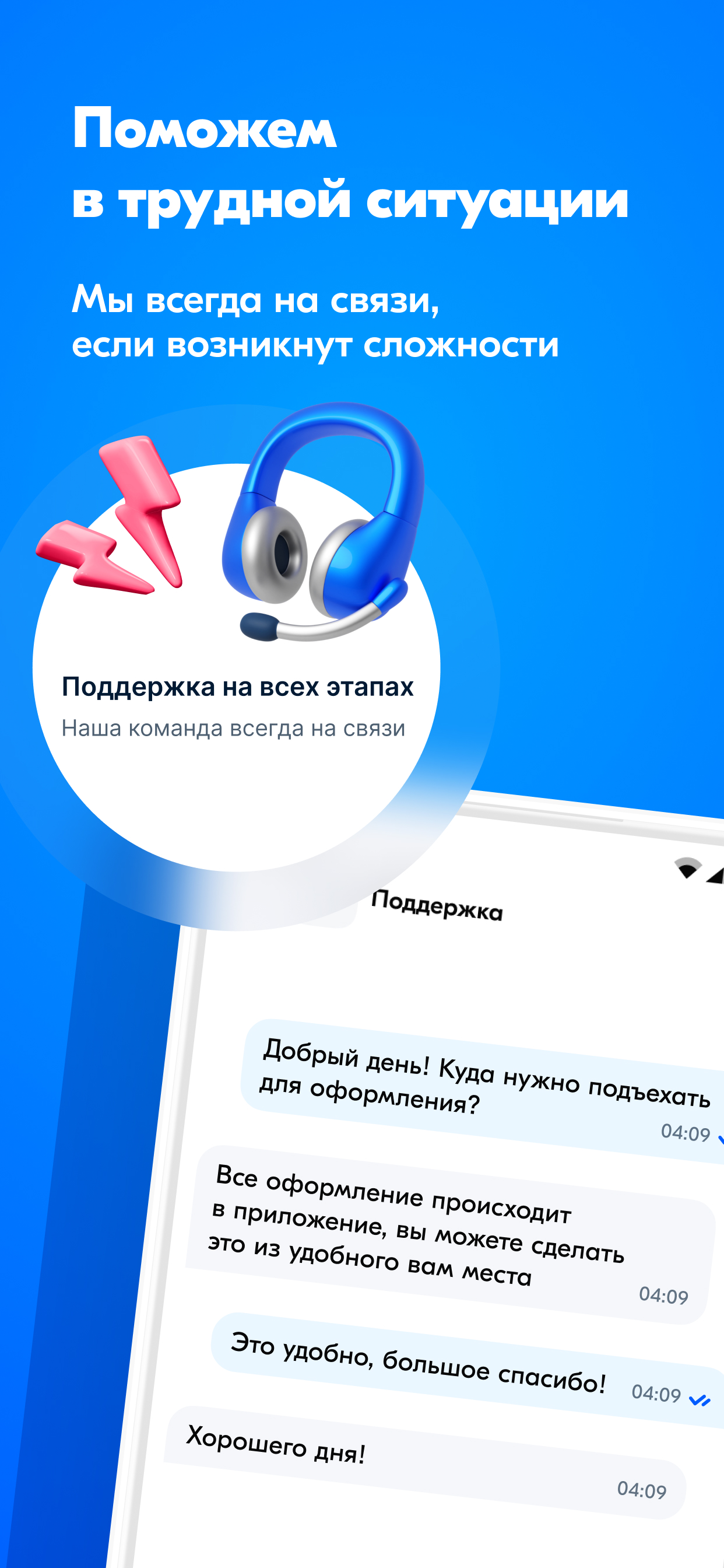 Ozon Job скачать бесплатно Бизнес-сервисы на Android из каталога RuStore от  ООО 