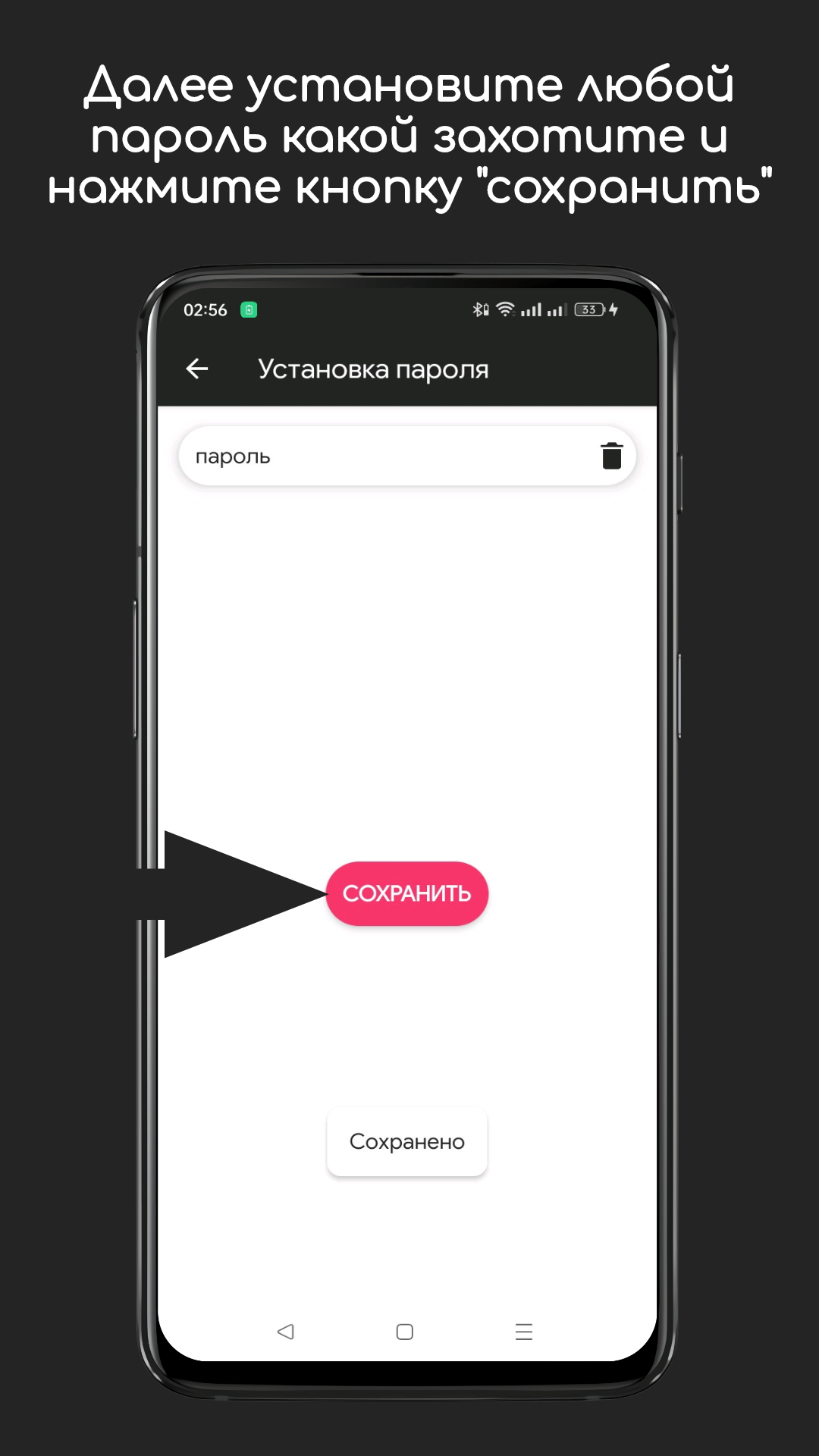 Блокнот с двойным дном скачать бесплатно Полезные инструменты на Android из  каталога RuStore от Исаков Илья Сергеевич