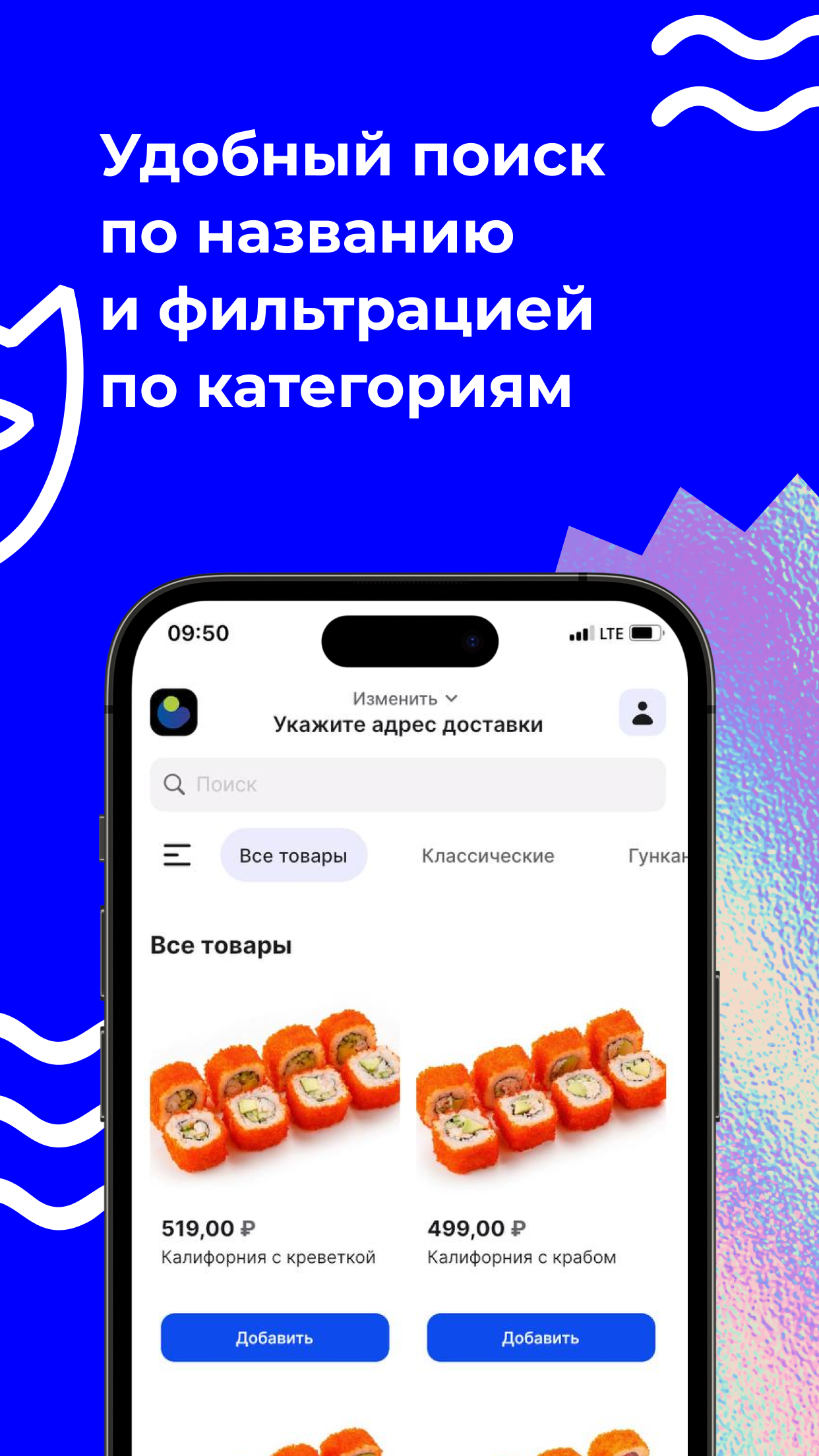 Дева суши скачать бесплатно Еда и напитки на Android из каталога RuStore от  lpmotor