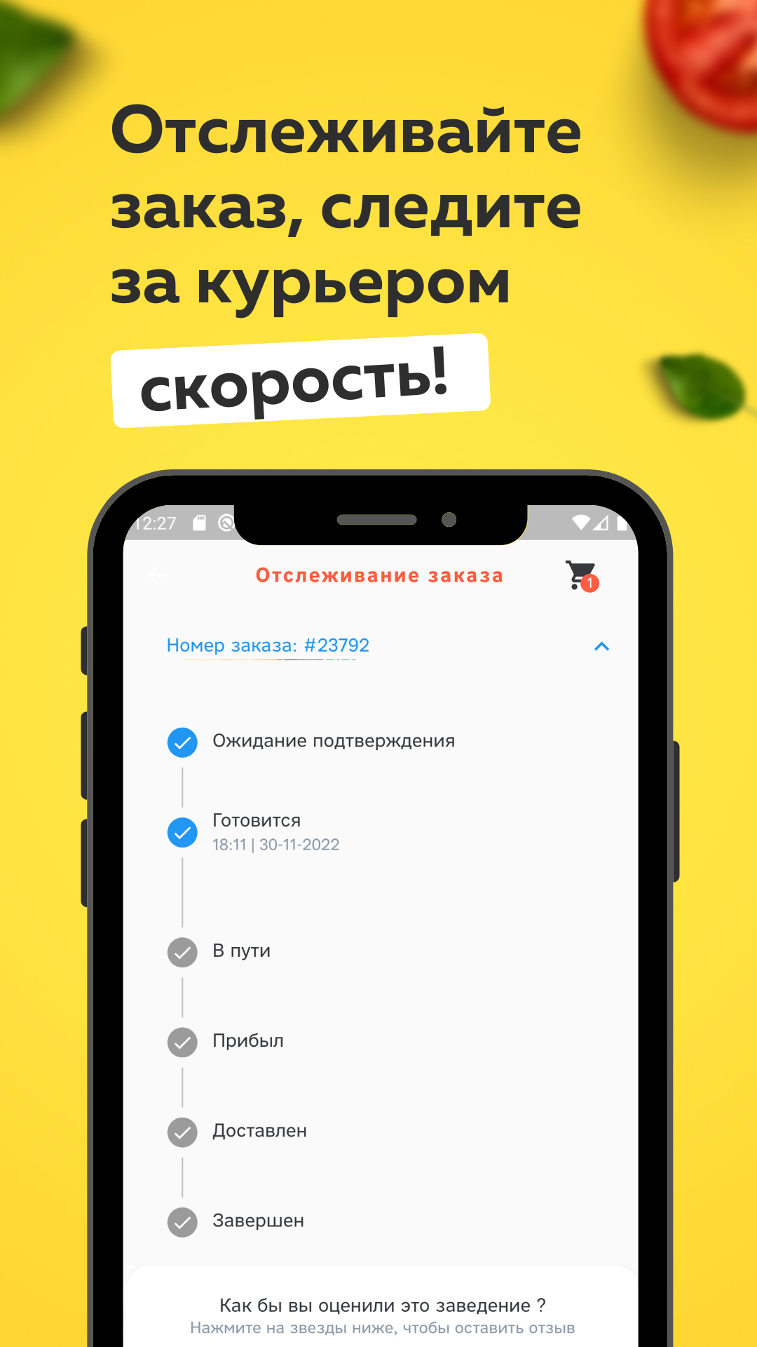 Kingtoday.Еда - доставка еды в Кингисеппе скачать бесплатно Еда и напитки на  Android из каталога RuStore от ООО 