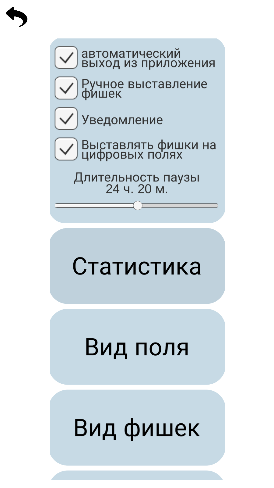 Тренажер памяти и внимания казака Бибяева В.Ф. скачать бесплатно Полезные  инструменты на Android из каталога RuStore от Богат Вячеслав Александрович