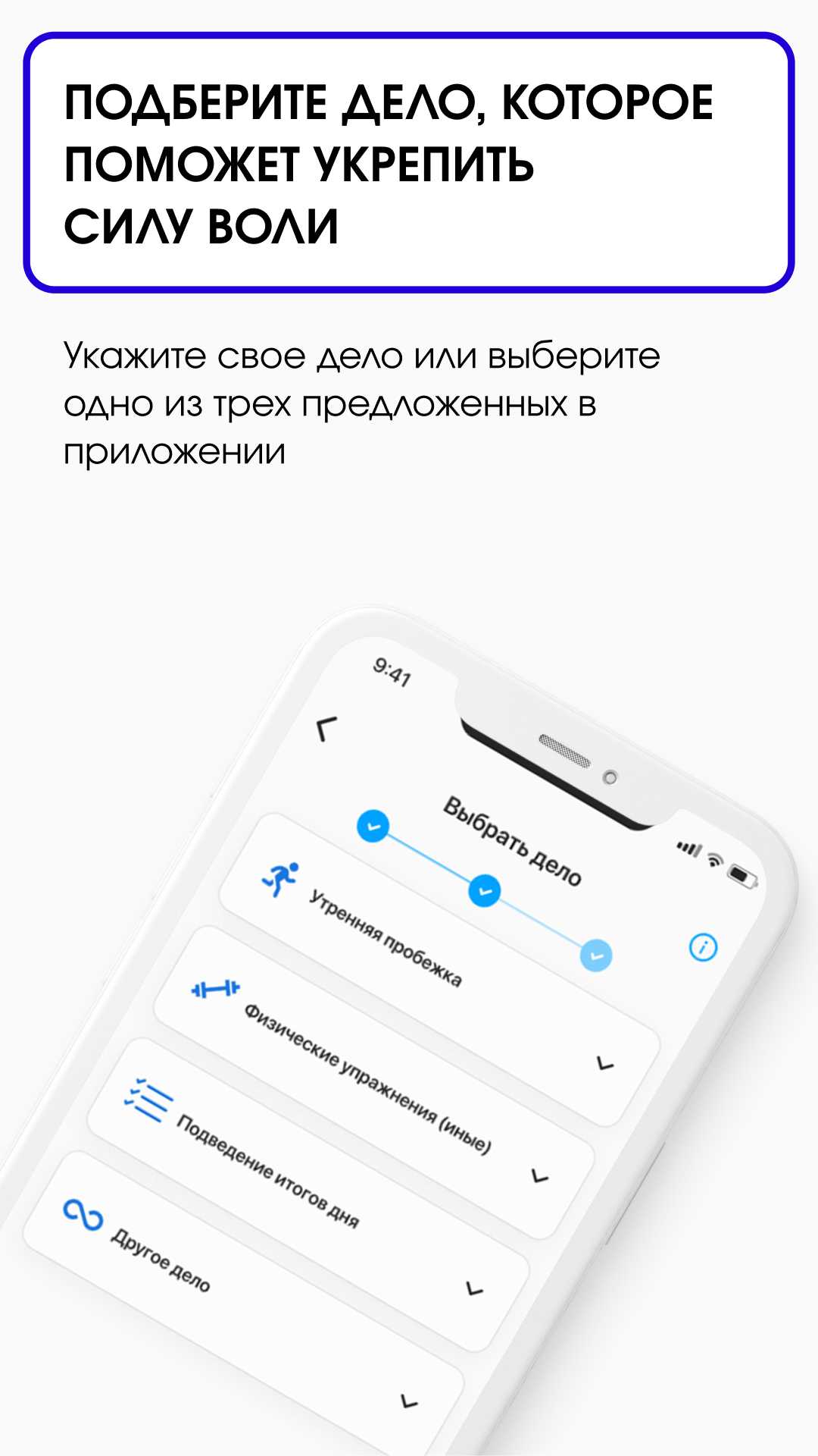 Развитие воли скачать бесплатно Образование на Android из каталога RuStore  от ООО «Центр саморазвития молодежи «На Пороге»