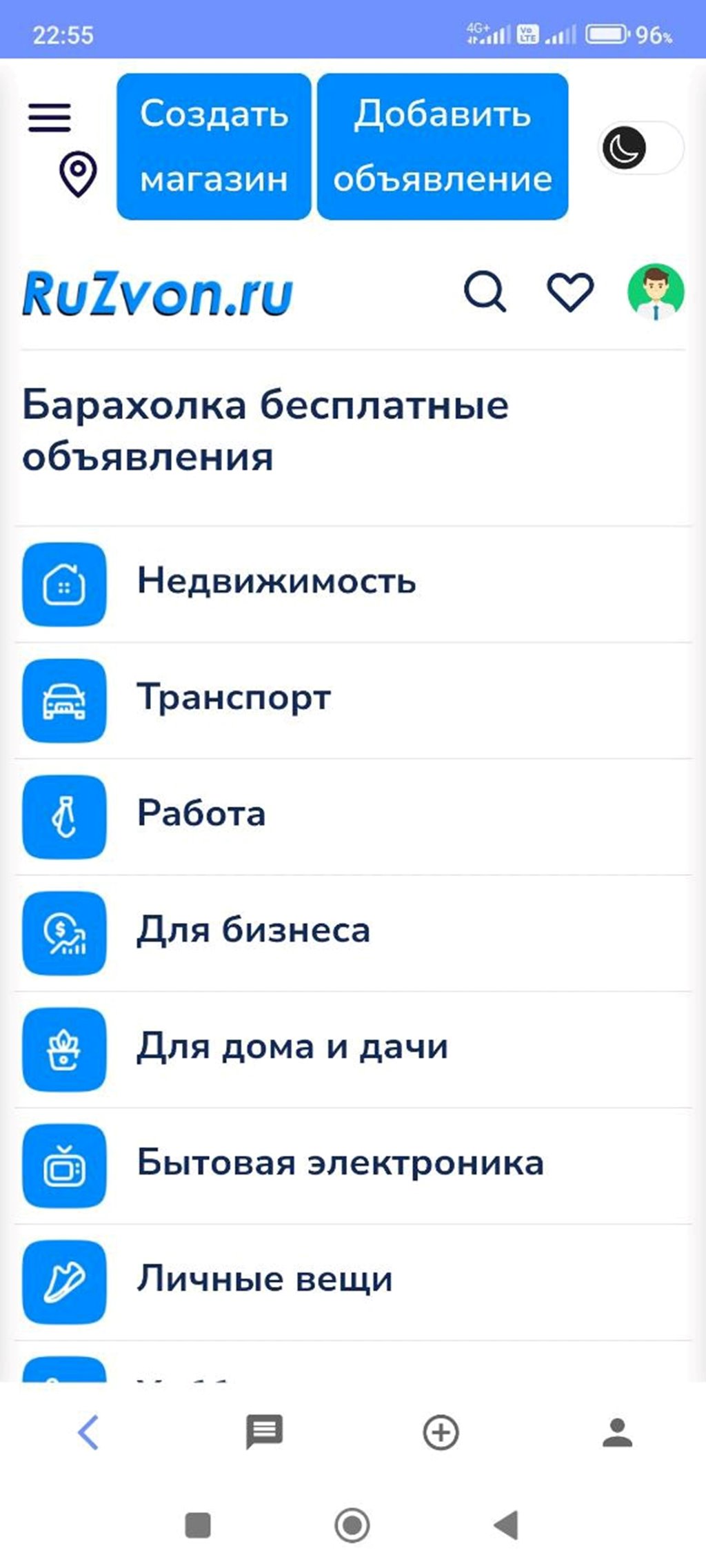 RuZvon.ru - доска объявлений скачать бесплатно Объявления и услуги на  Android из каталога RuStore от Магеровский Максим Алексеевич