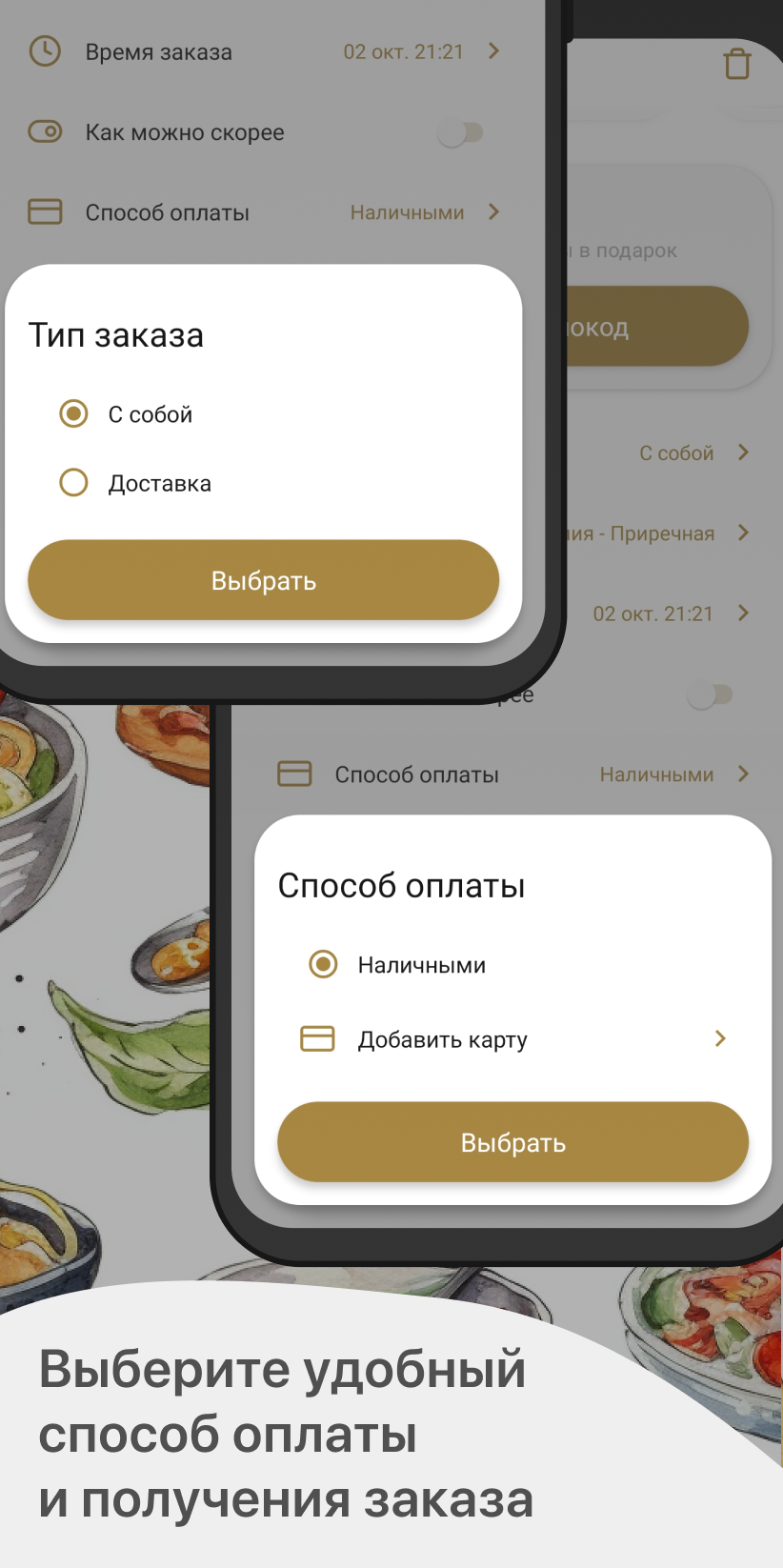 Кафе Магнолия скачать бесплатно Еда и напитки на Android из каталога  RuStore от ООО 