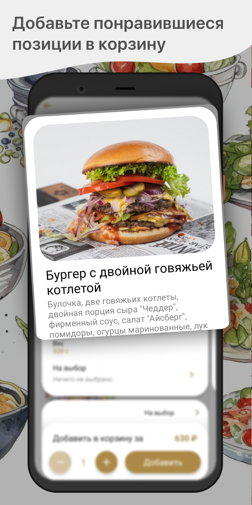 Кафе Магнолия скачать бесплатно Еда и напитки на Android из каталога  RuStore от ООО 