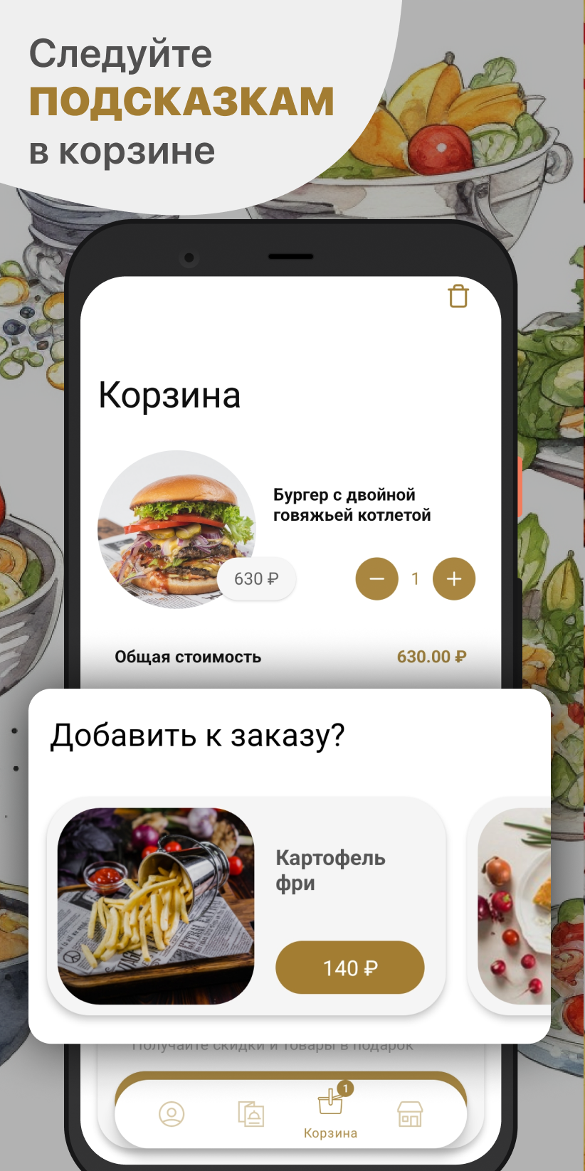 Кафе Магнолия скачать бесплатно Еда и напитки на Android из каталога  RuStore от ООО 