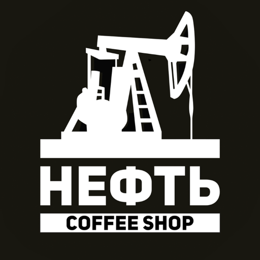 Кофейня Нефть - Казань – Скачать Приложение Для Android – Каталог.