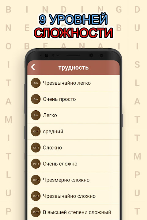 Корейский! Поиск Слова – Скачать Приложение Для Android – Каталог.