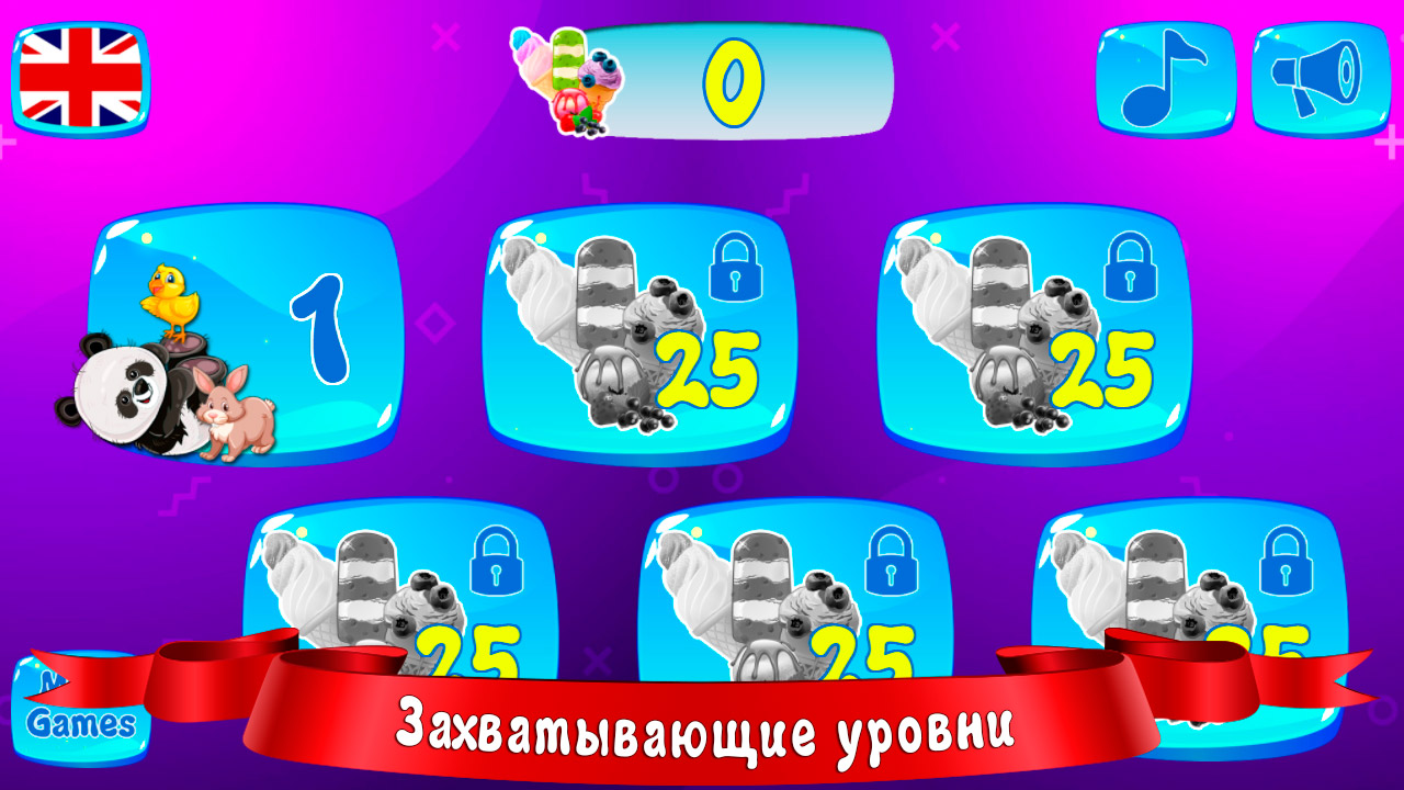 Smart games for kids: Where whose mom - animals скачать бесплатно Детские  на Android из каталога RuStore от sbitsoft.com