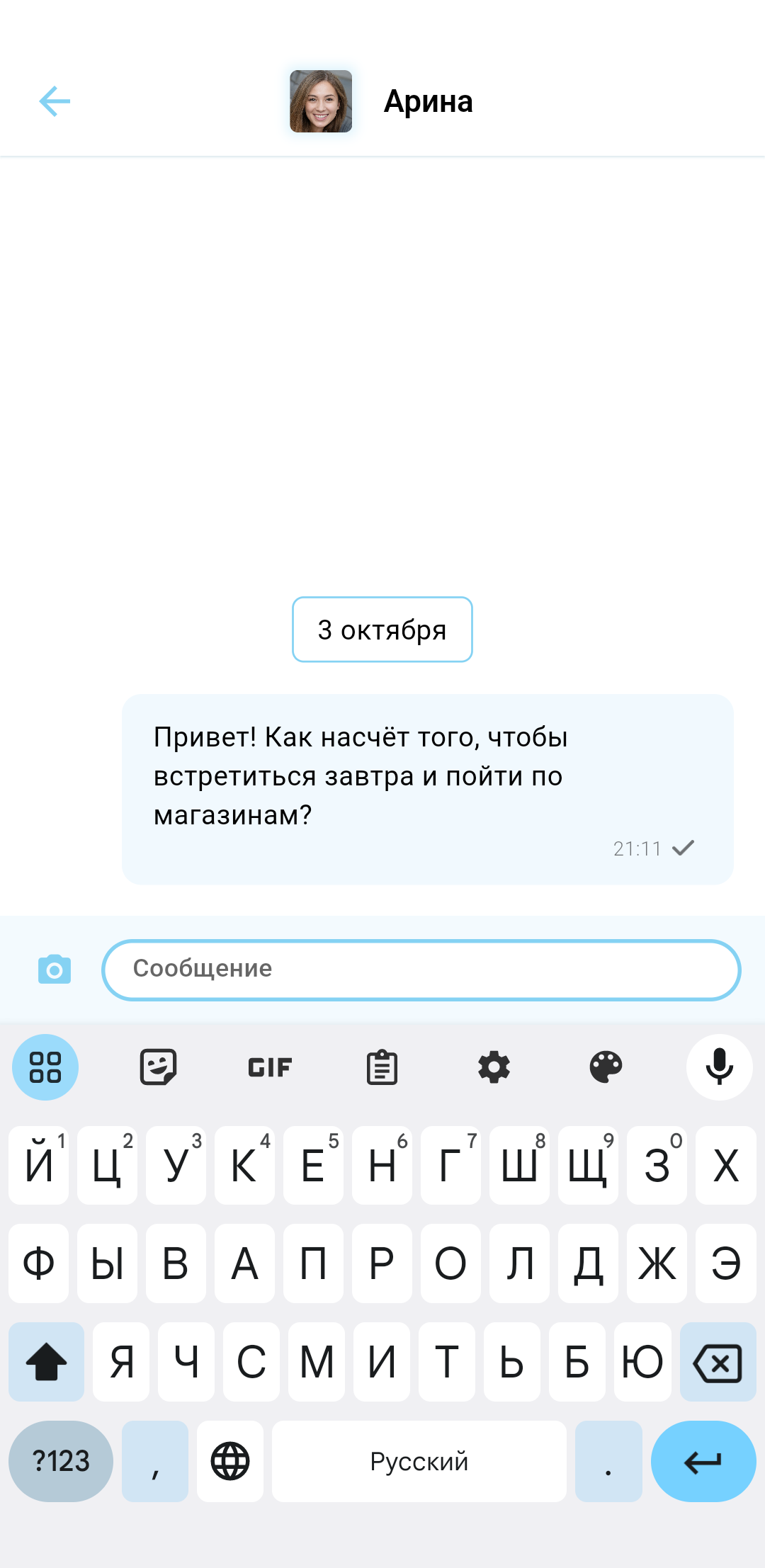 Друзья: друг на час, собеседник, поиск психологов скачать бесплатно Общение  на Android из каталога RuStore от Митрофанов Игорь Андреевич