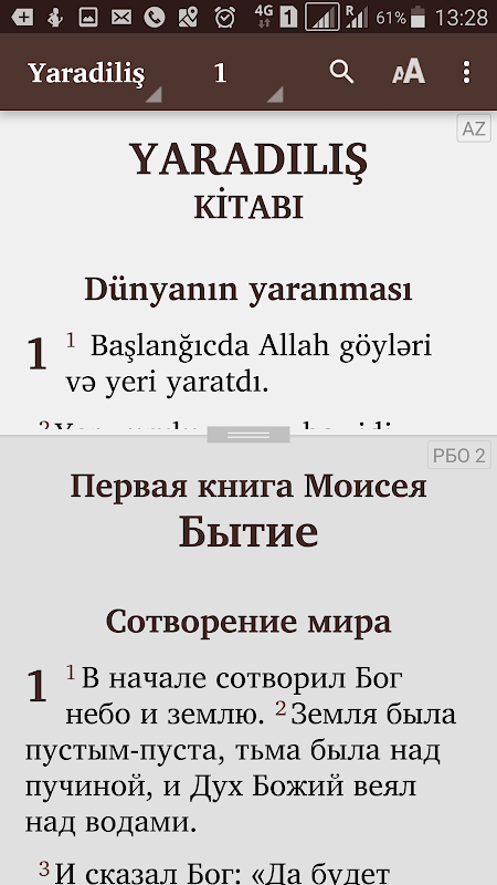 Скриншот 3/8