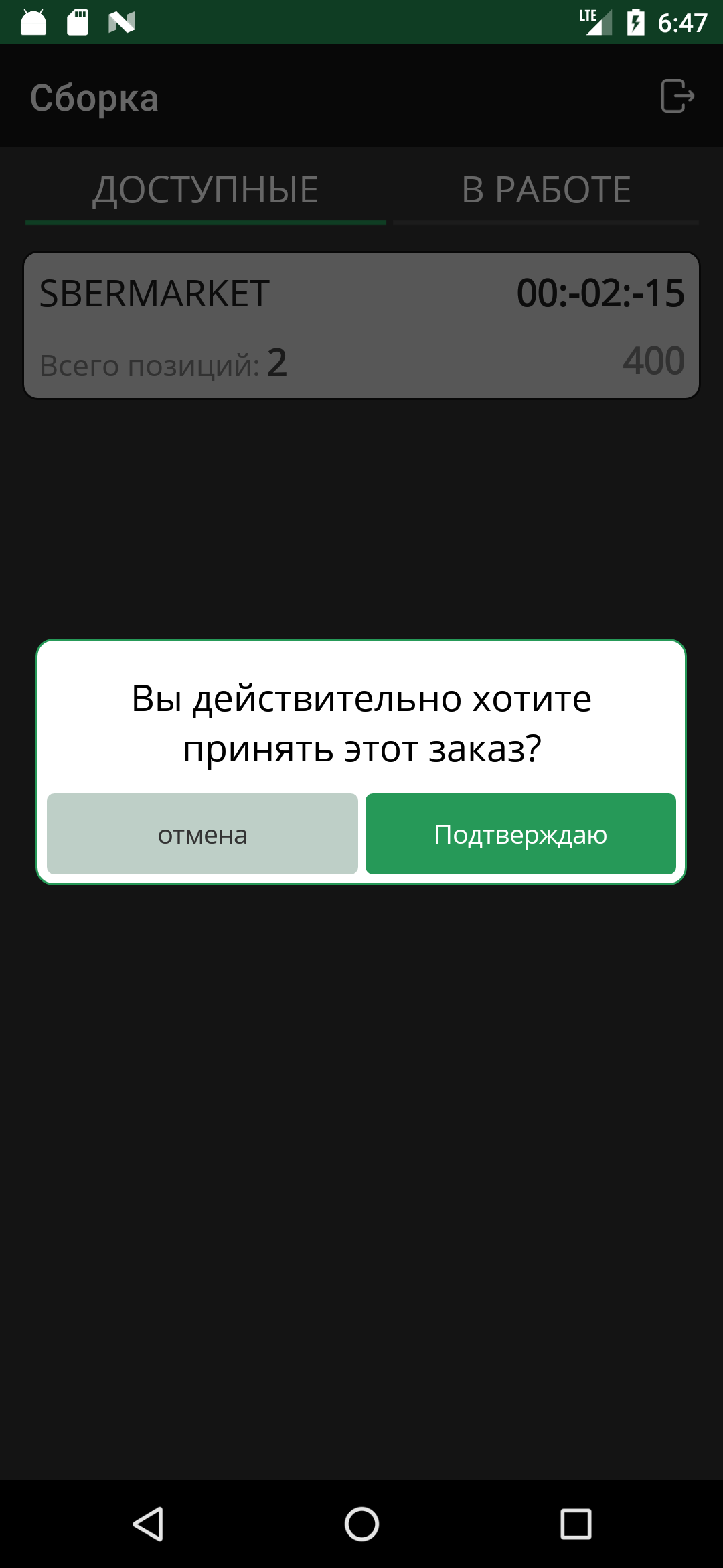 Doms скачать бесплатно Бизнес-сервисы на Android из каталога RuStore от Ким  Кирилл Игоревич