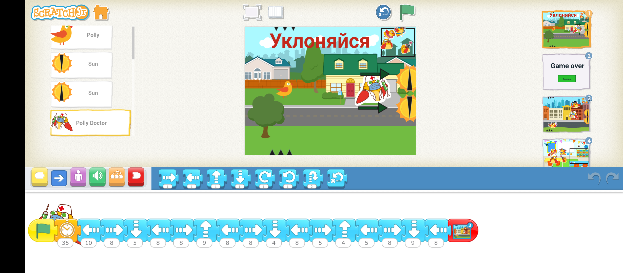 ScratchJr Poliglotiki Pack скачать бесплатно Образование на Android из  каталога RuStore от Doublerouble