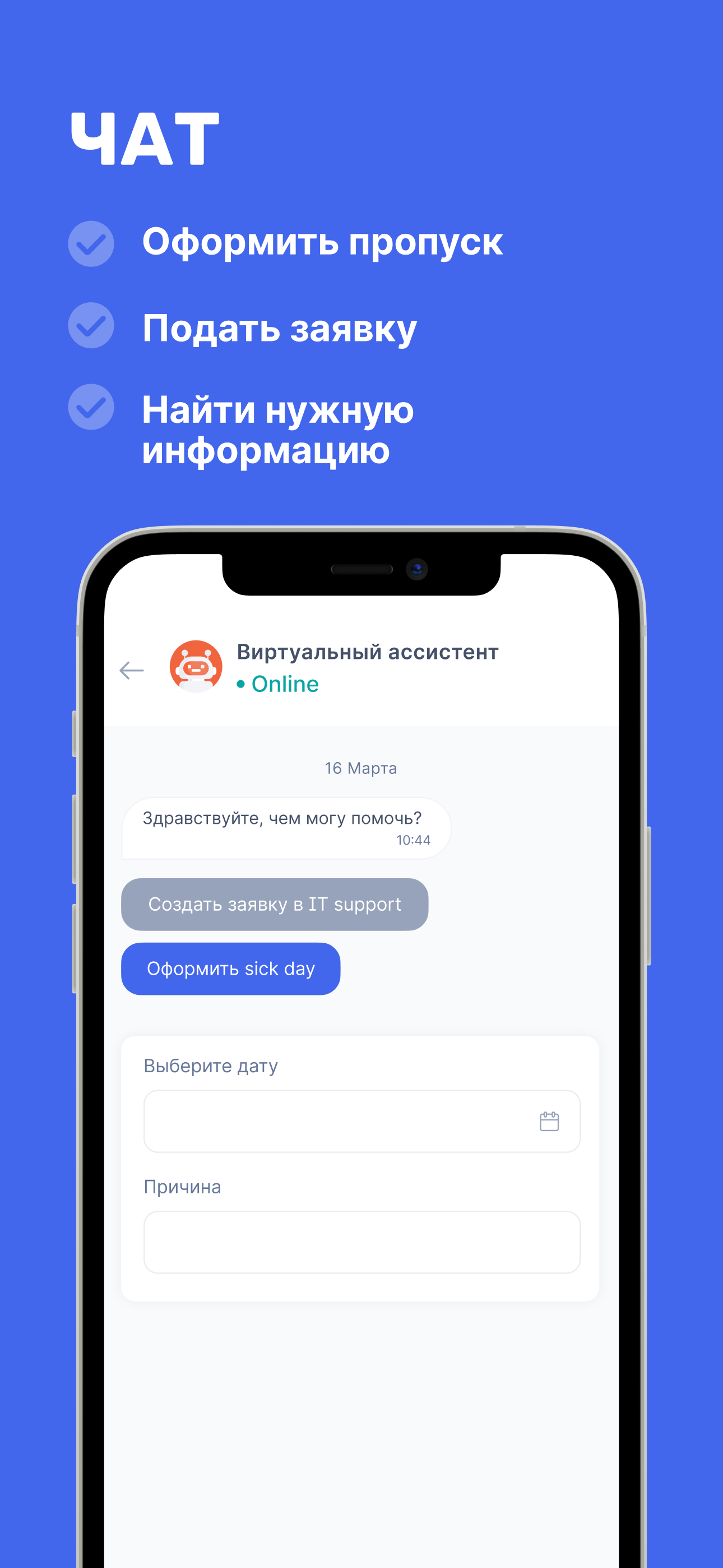 TerraLife скачать бесплатно Бизнес-сервисы на Android из каталога RuStore  от TerraLink