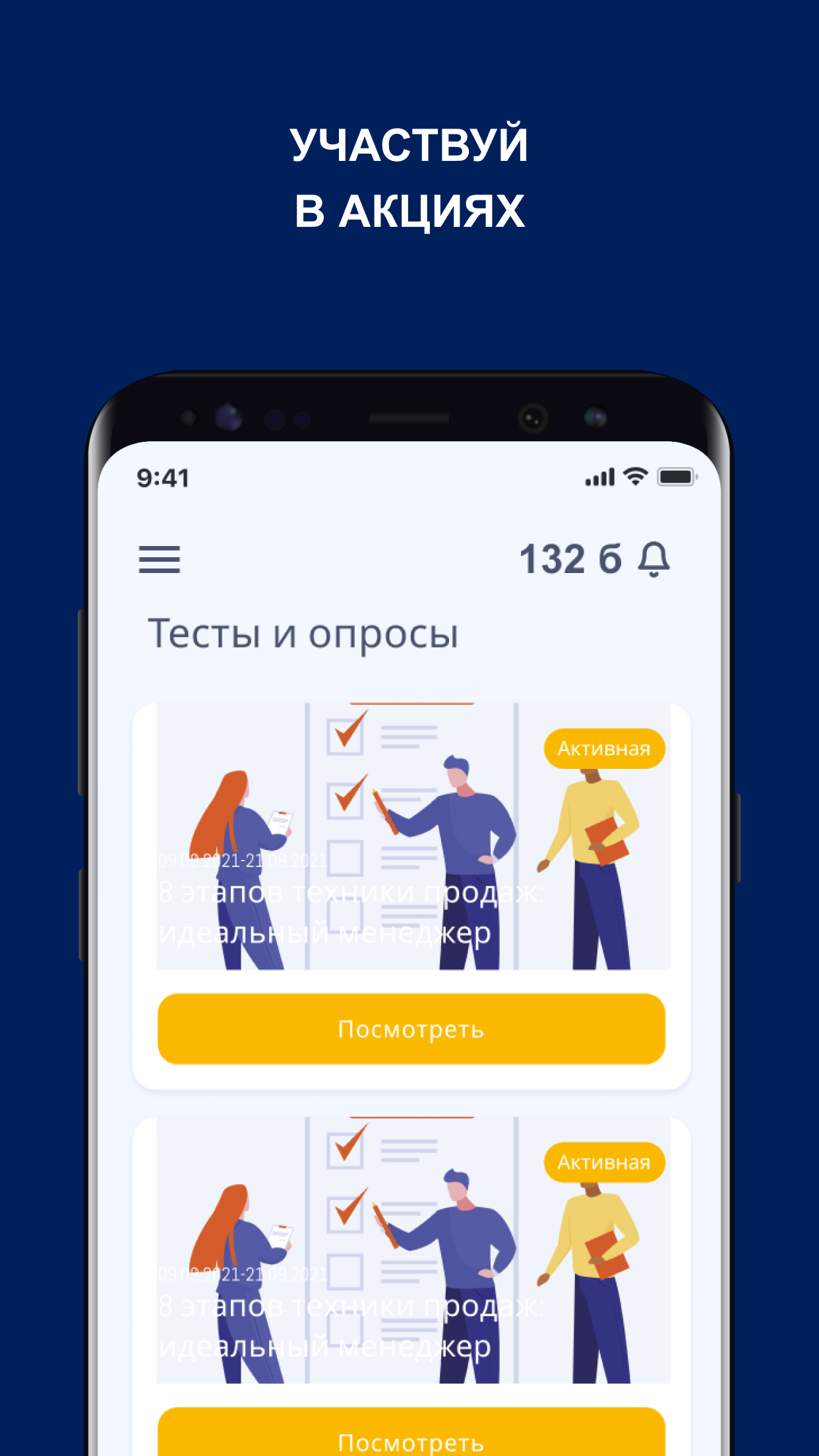 LOYALTY CLUB скачать бесплатно Бизнес-сервисы на Android из каталога  RuStore от ooo 12