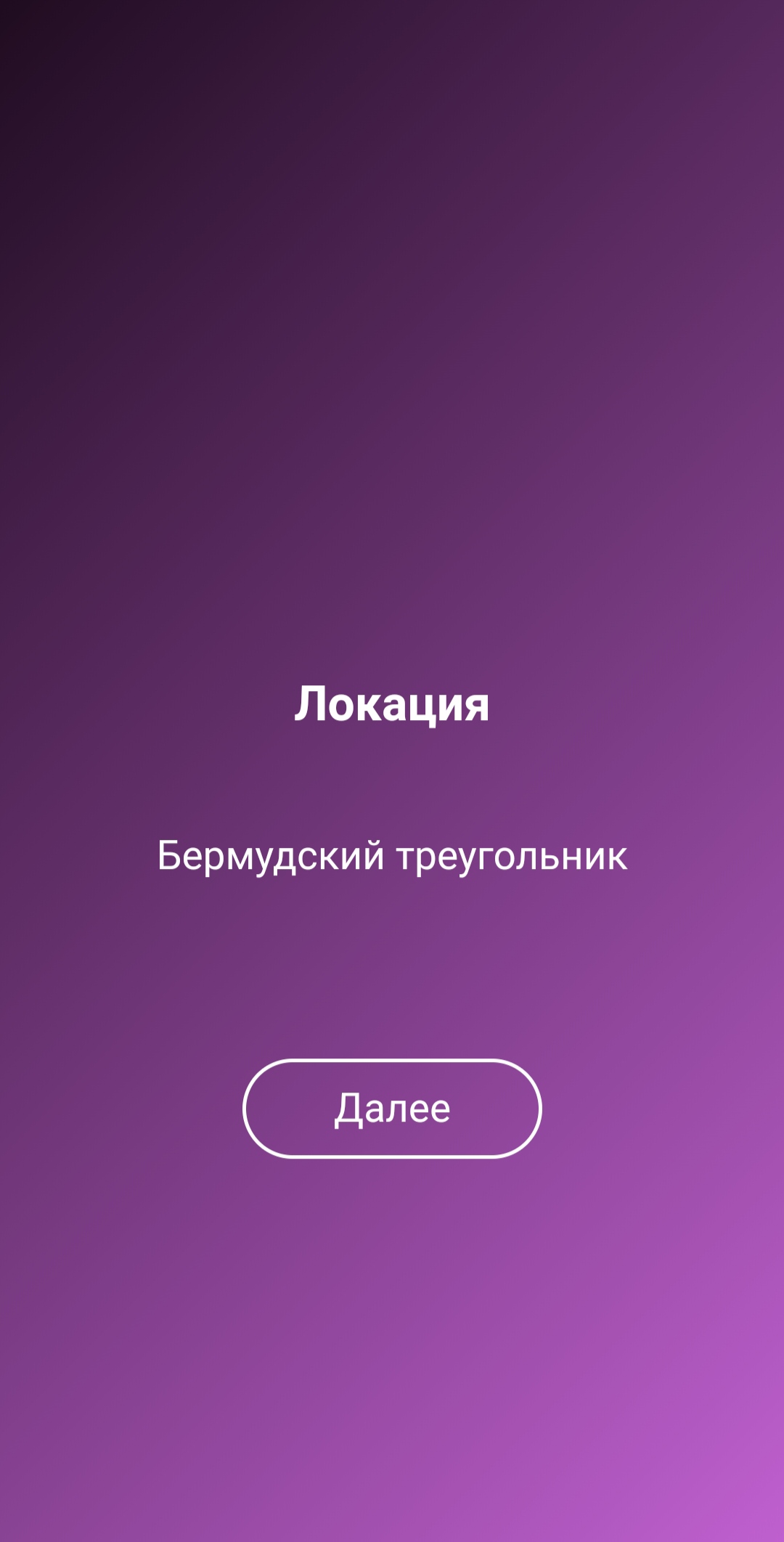 Шпион скачать бесплатно Настольные и карточные на Android из каталога  RuStore от Ефимов Александр Сергеевич