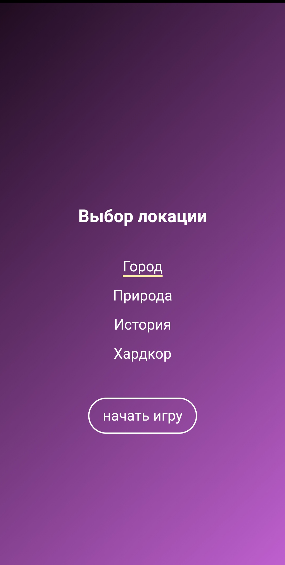 Шпион в каталоге RuStore