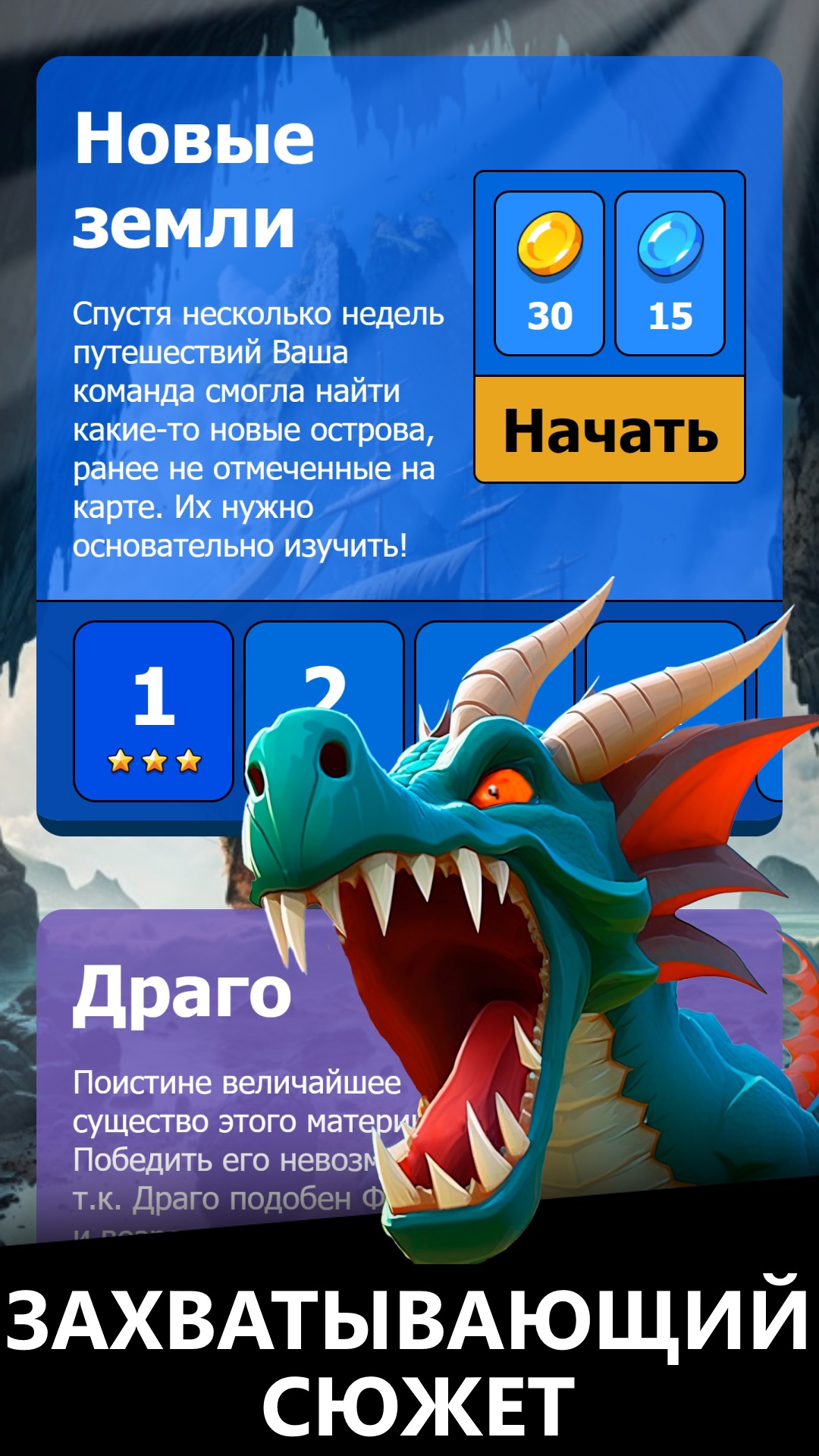 BattleMass: онлайн MMORPG скачать бесплатно Ролевые на Android из каталога  RuStore от Вепрев Николай Александрович