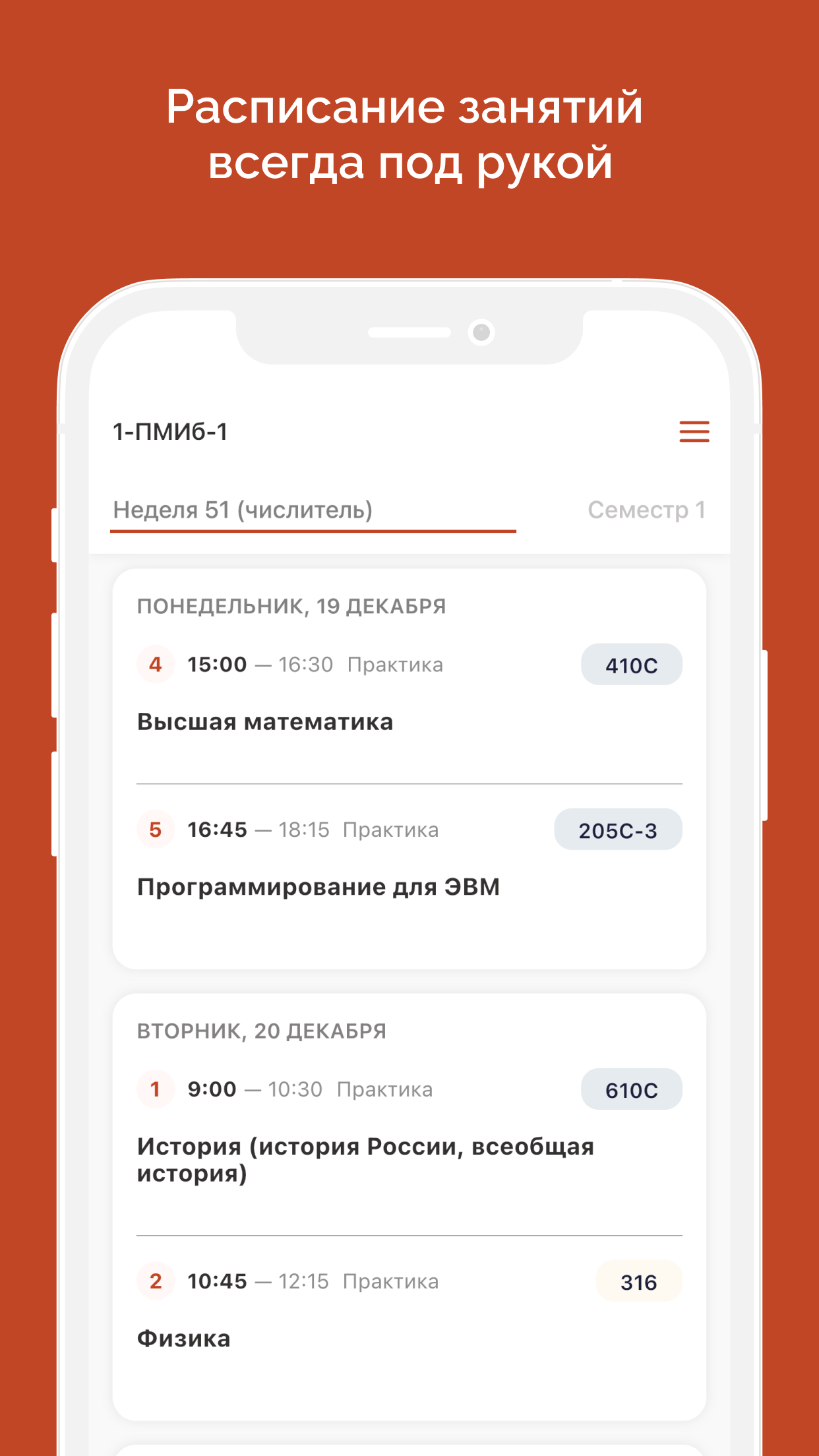 Карта спбгасу