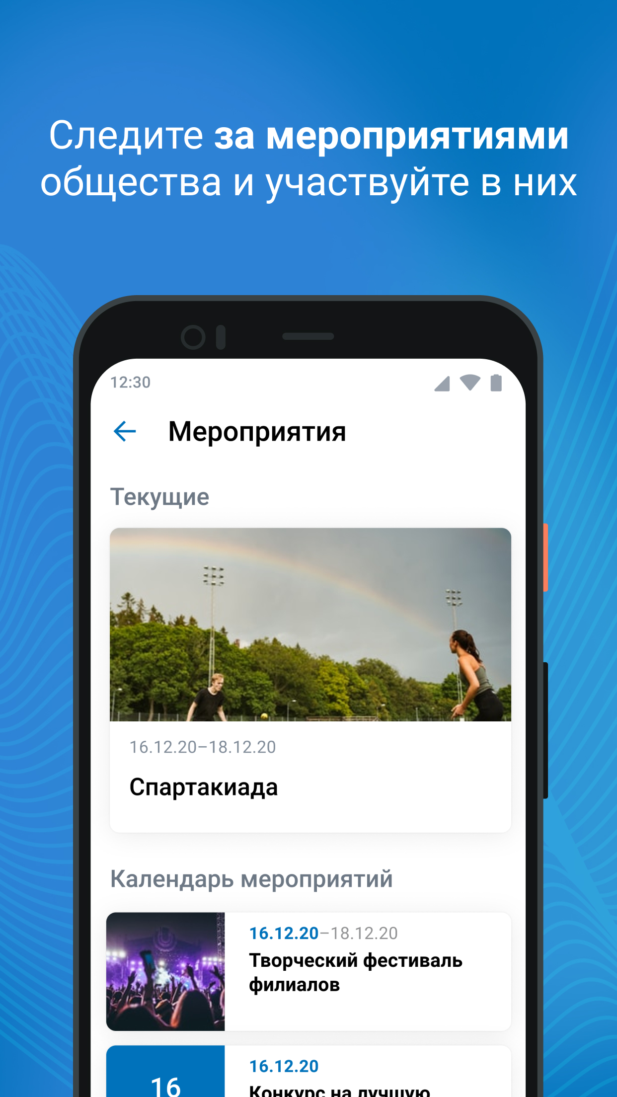 Профсоюз ГТТ скачать бесплатно Бизнес-сервисы на Android из каталога  RuStore от ООО 