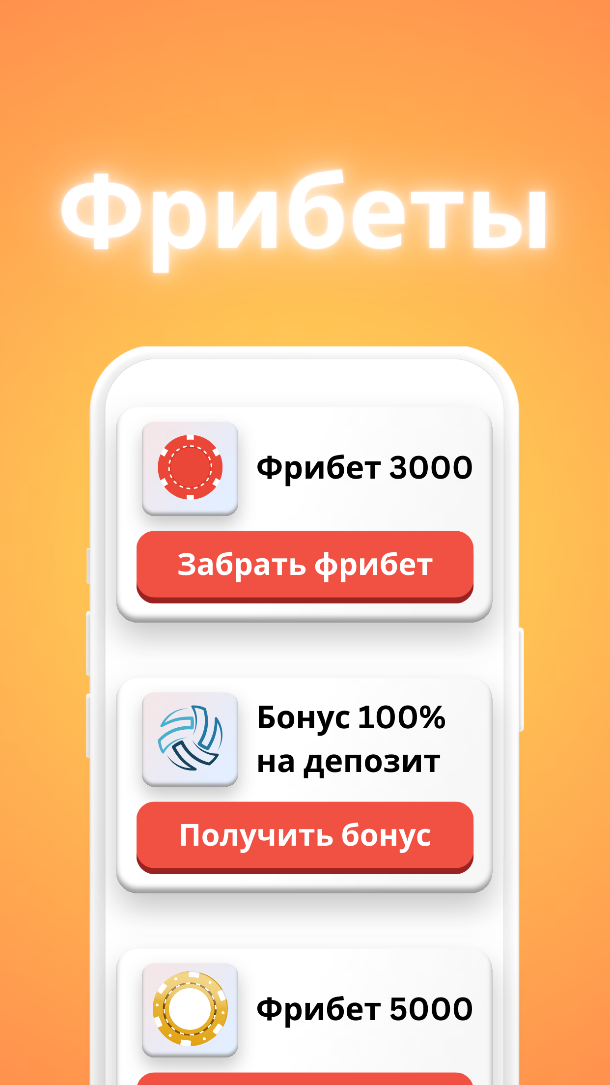 Скриншот 1/3