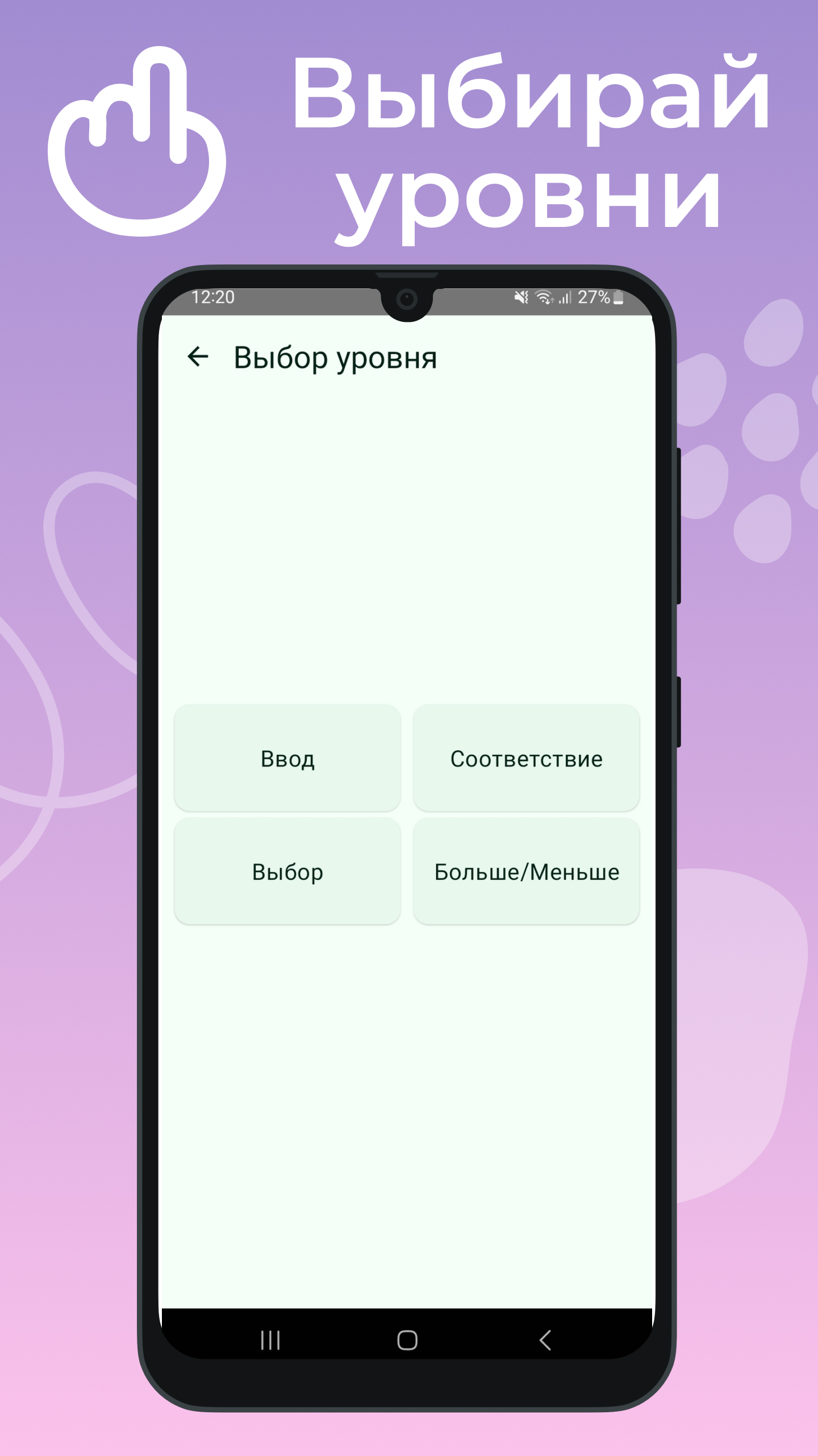 Математическая тренировка скачать бесплатно Образование на Android из  каталога RuStore от Салтыков Алексей Романович