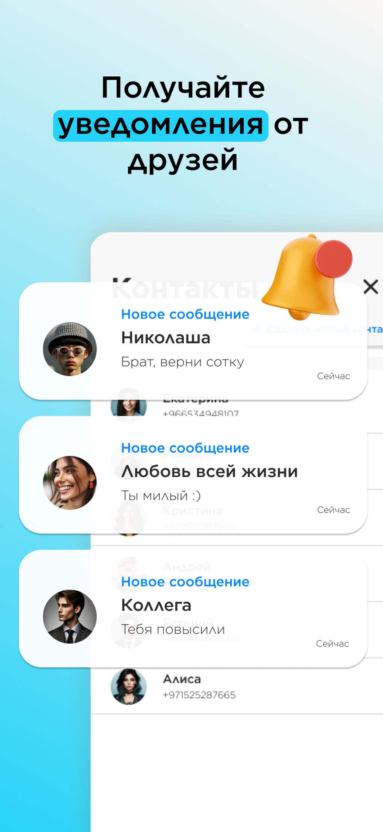 Lynks Messenger скачать бесплатно Общение на Android из каталога RuStore от  AurumSoft Rus