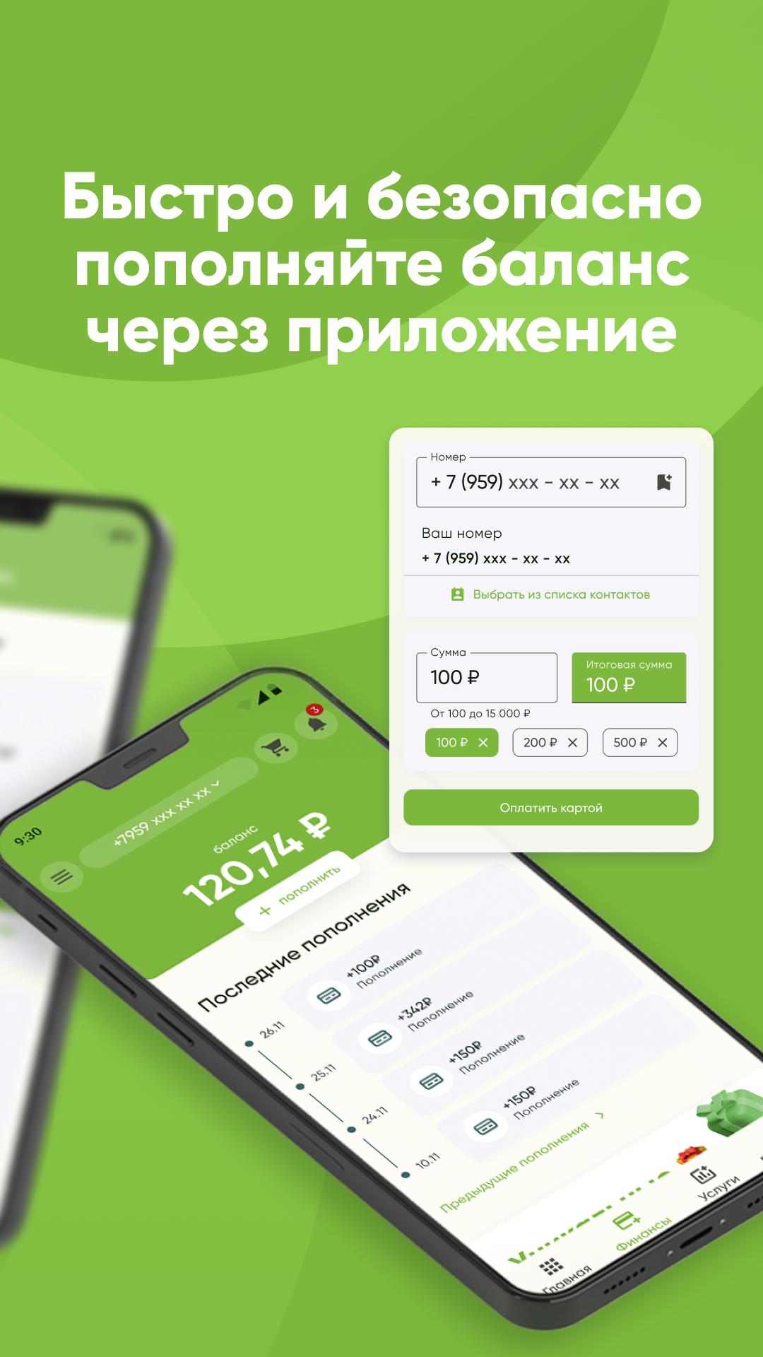 Мой МКС скачать бесплатно Полезные инструменты на Android из каталога  RuStore от ООО 