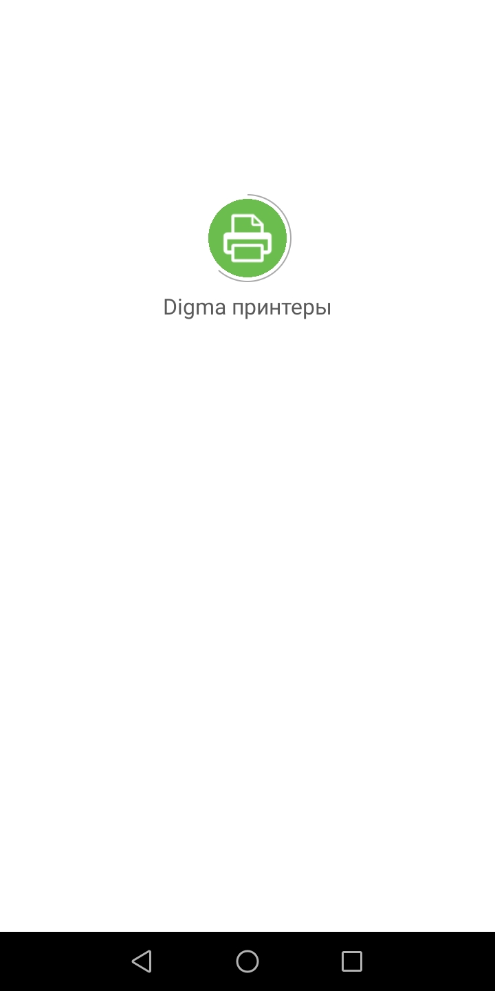 DIGMA NetPrint скачать бесплатно Полезные инструменты на Android из  каталога RuStore от Мерлион