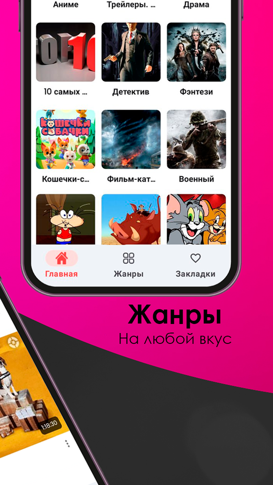 KinoLive - Смотрите Фильмы скачать бесплатно Развлечения на Android из  каталога RuStore от Пахтин Владислав Алексеевич