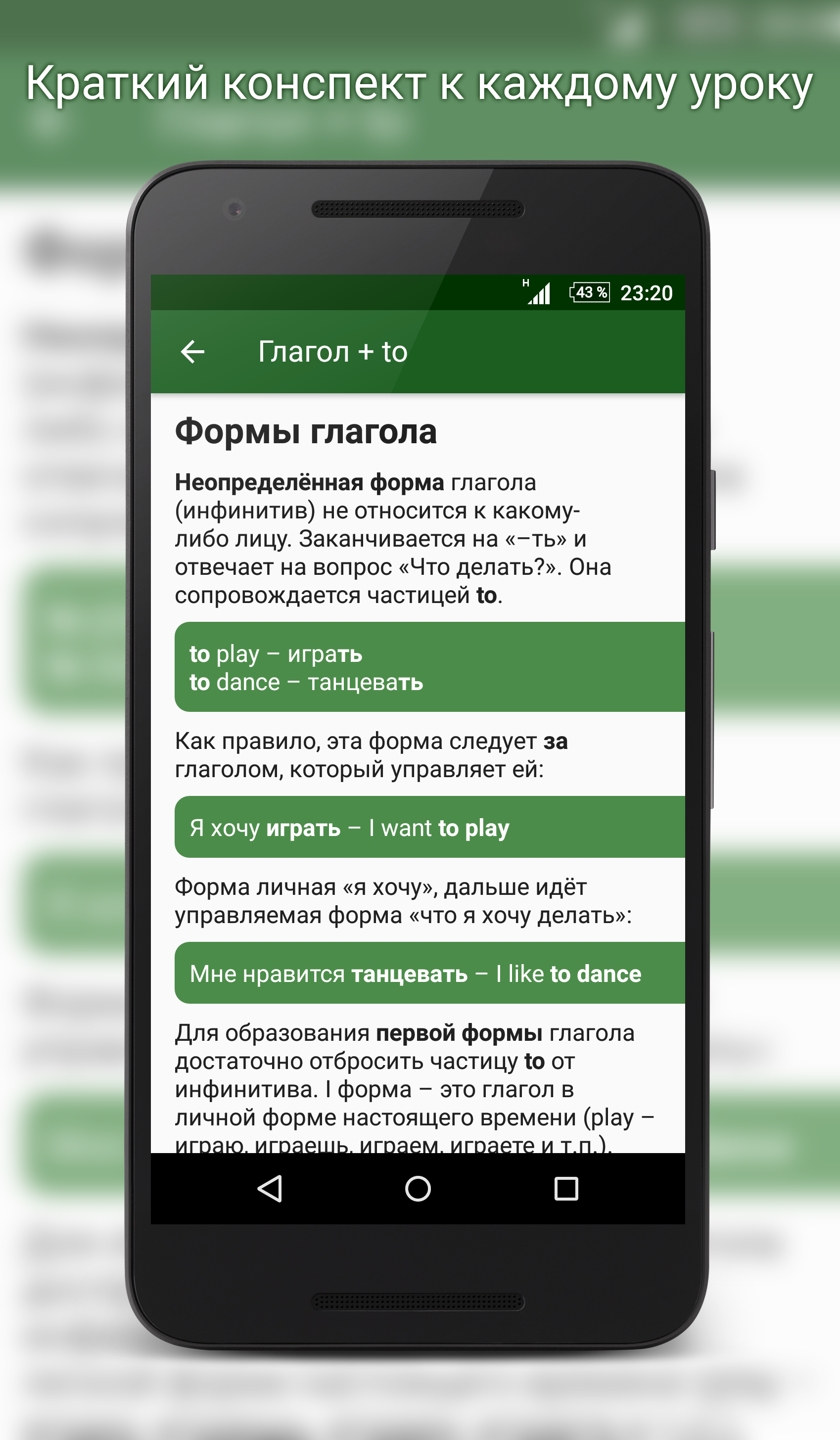 Грамматика английского языка с CanTalk скачать бесплатно Образование на  Android из каталога RuStore от Стаценко Дмитрий Олегович