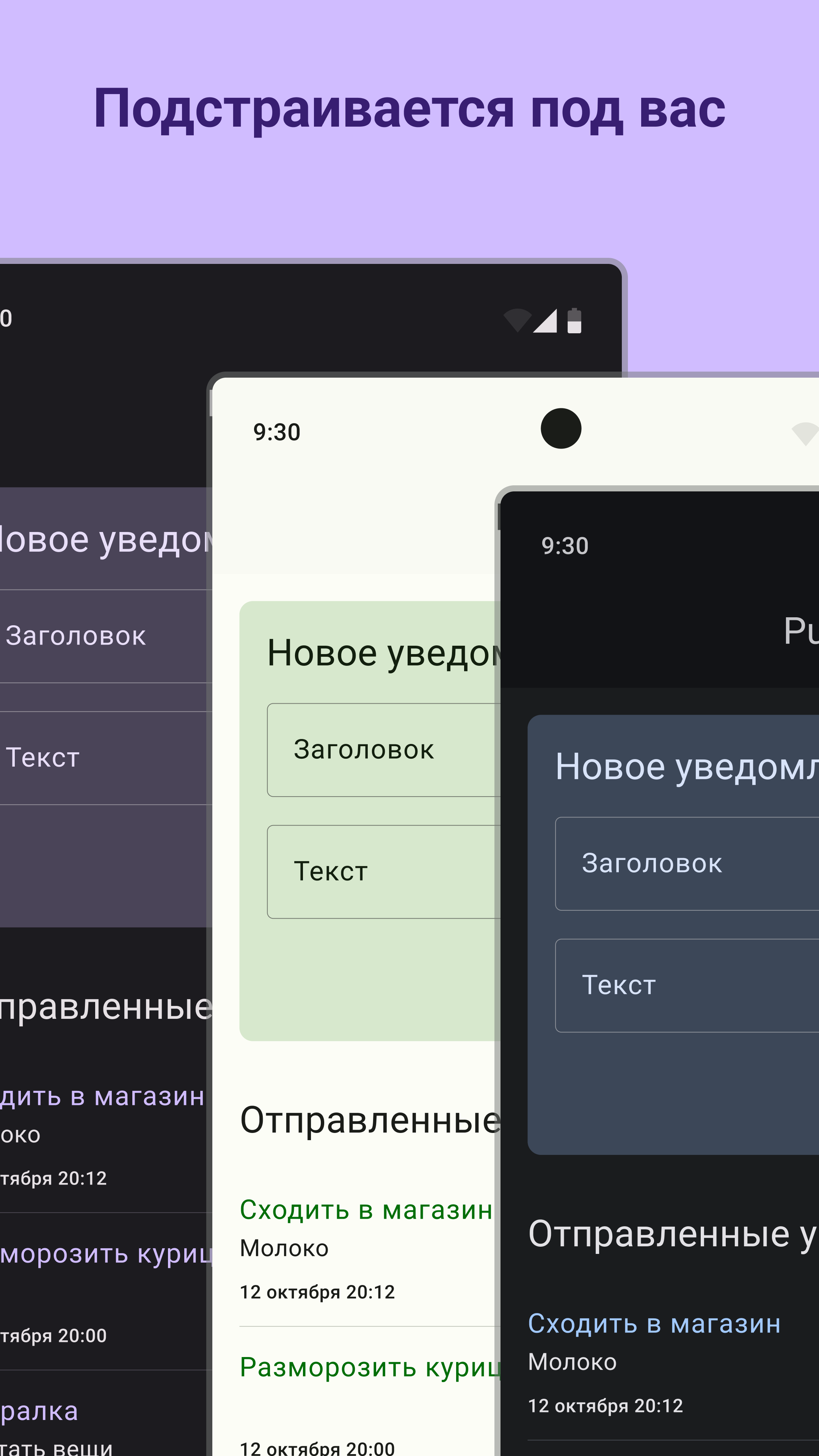 PushOK скачать бесплатно Полезные инструменты на Android из каталога  RuStore от ООО КРЕО-СОФТ