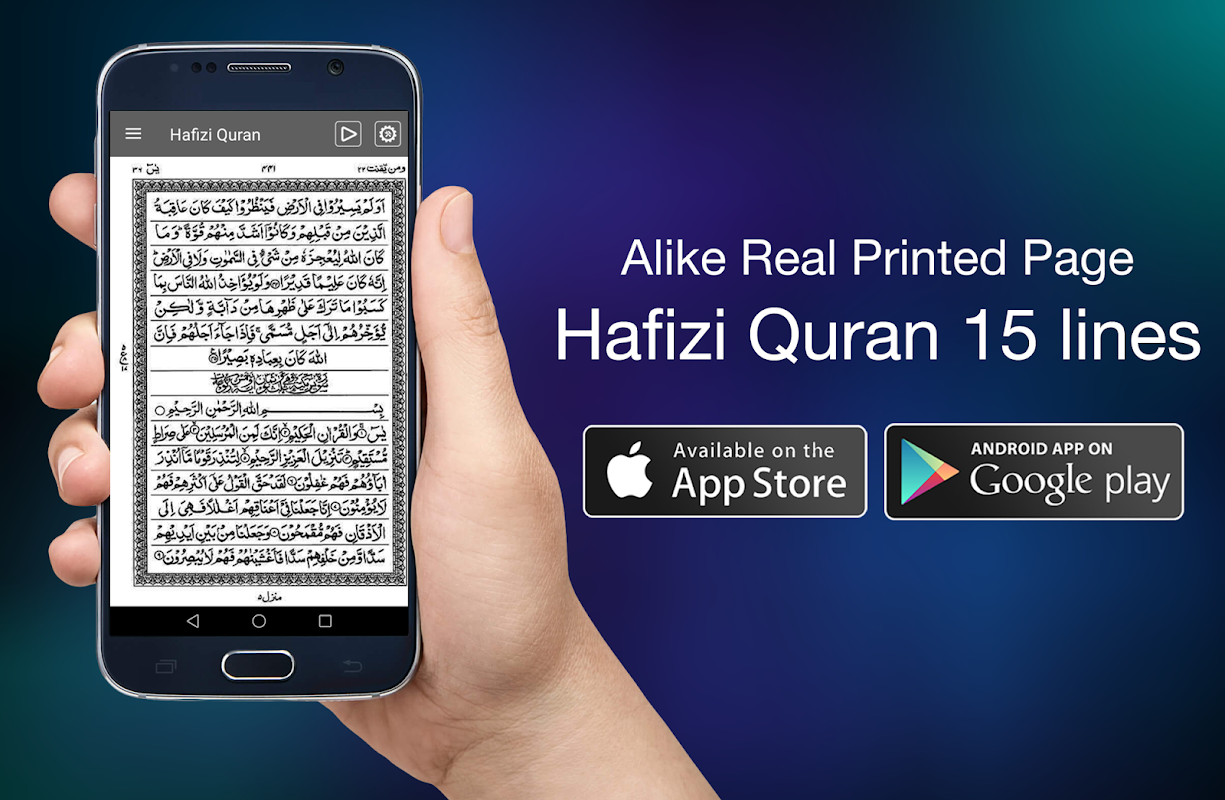 Hafizi Quran 15 lines скачать бесплатно Образ жизни на Android из каталога  RuStore от TopOfStack Software Ltd.