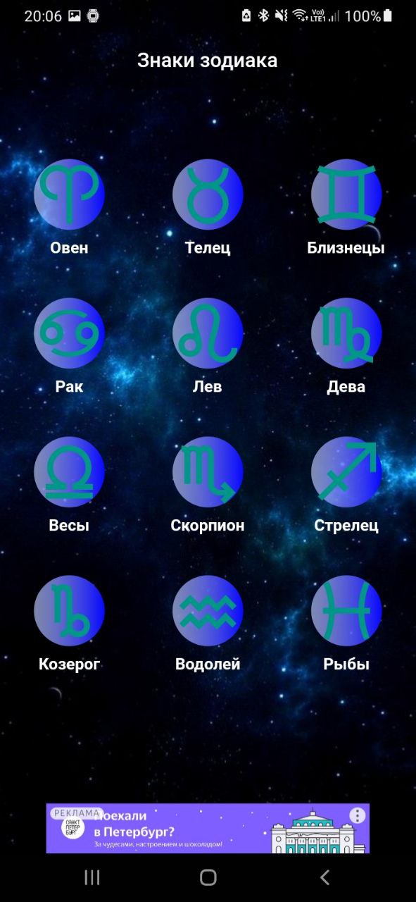 Скриншот 1/4