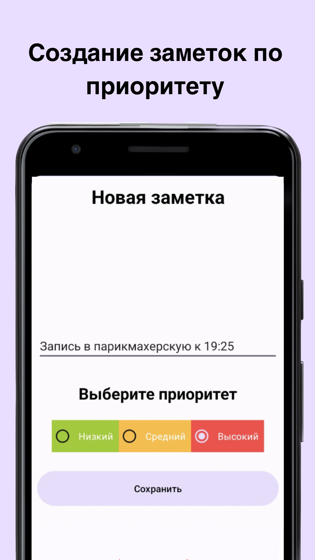 Todo! скачать бесплатно Полезные инструменты на Android из каталога RuStore  от Аверин Сергей Дмитриевич