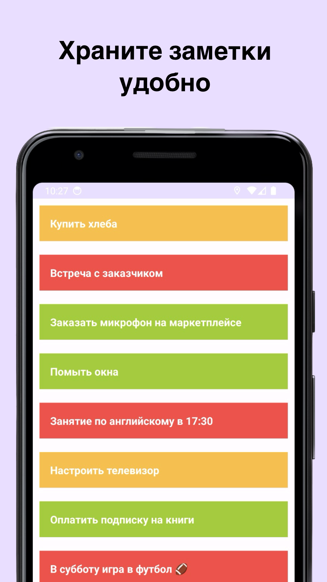 Todo! скачать бесплатно Полезные инструменты на Android из каталога RuStore  от Аверин Сергей Дмитриевич