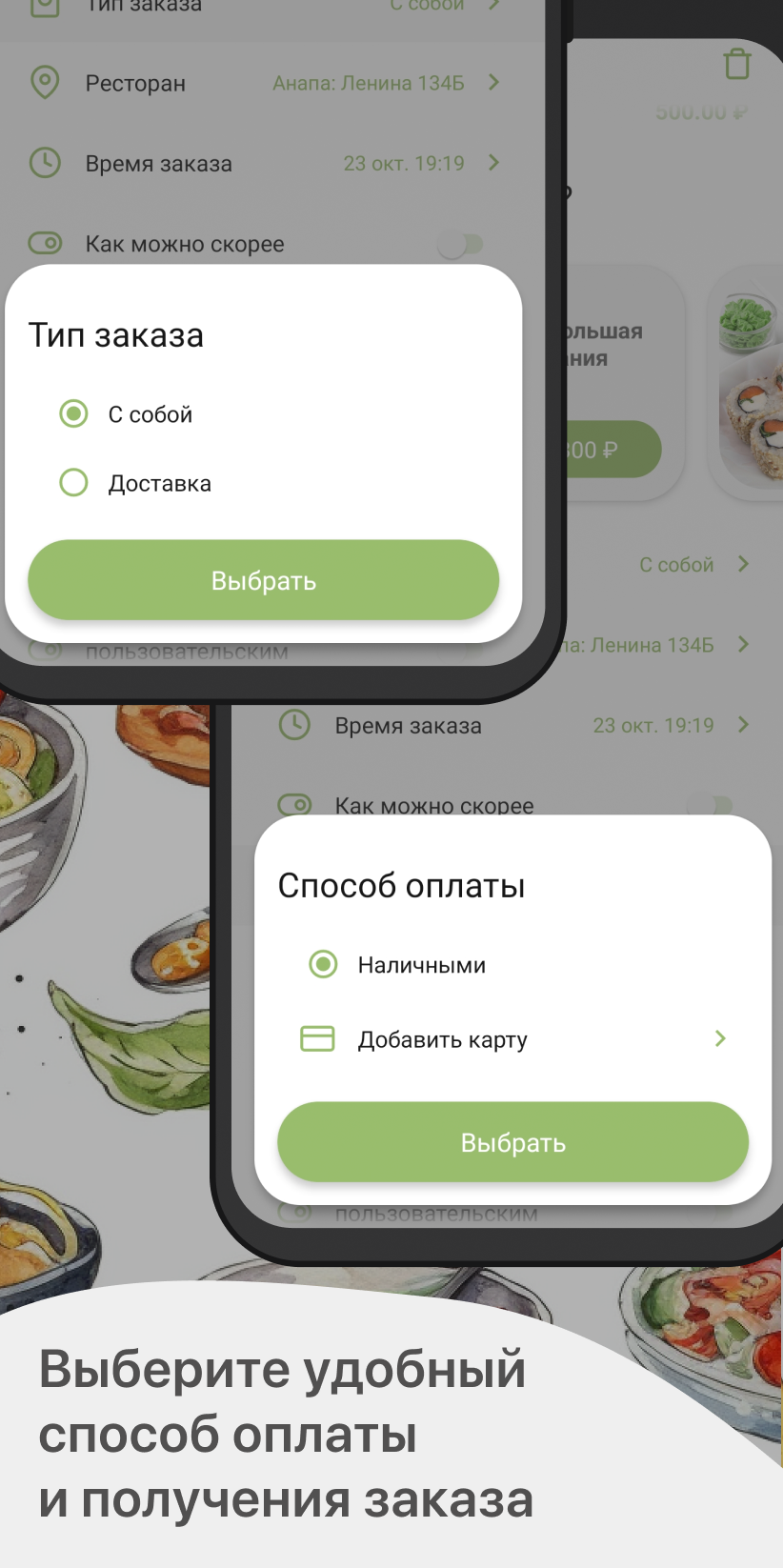 Кафе Яем скачать бесплатно Еда и напитки на Android из каталога RuStore от  ООО 