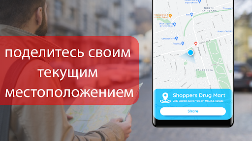 Скриншот 2/4