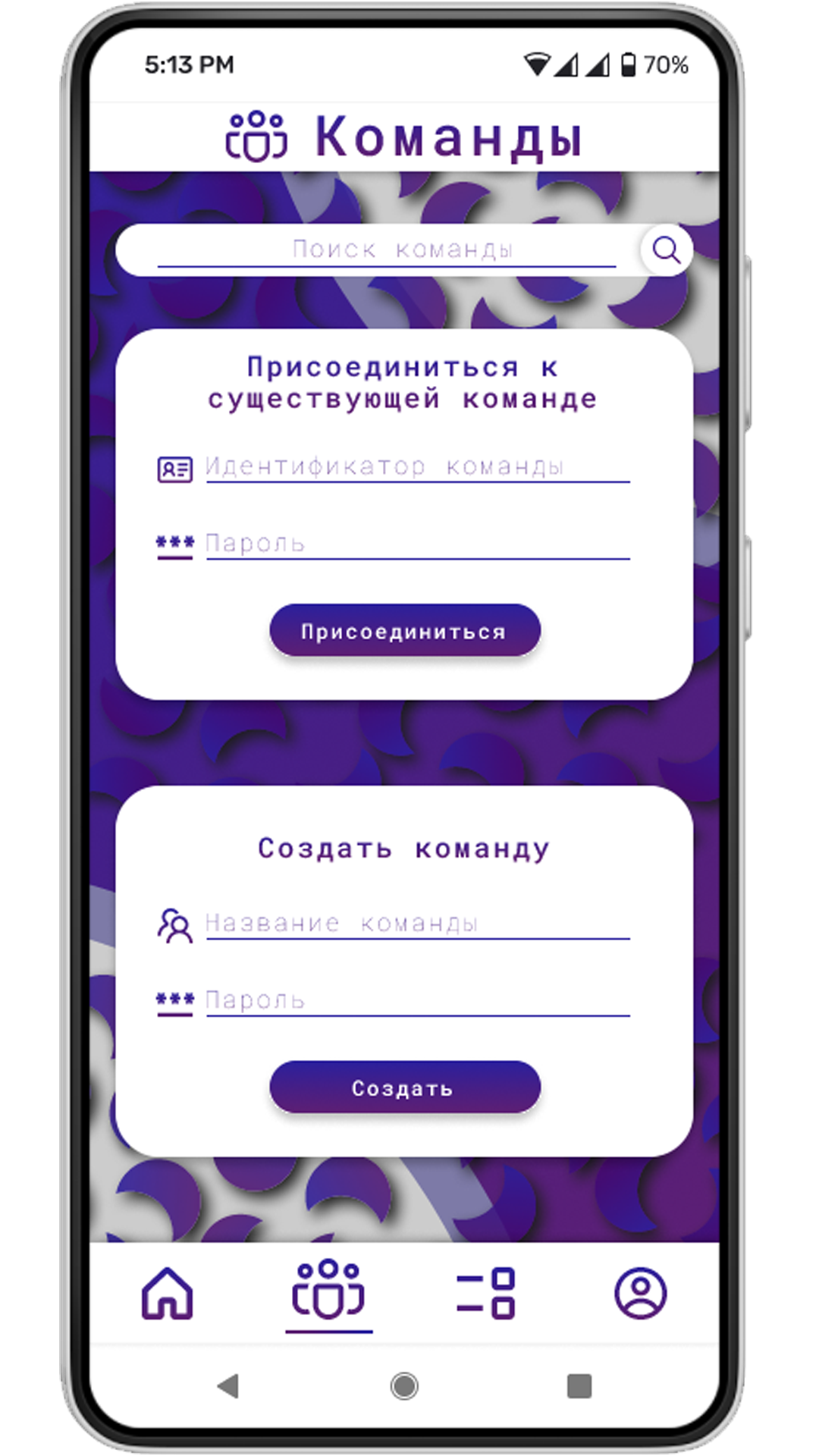 Городской квест скачать бесплатно Развлечения на Android из каталога  RuStore от Дутов Данил Вячеславович