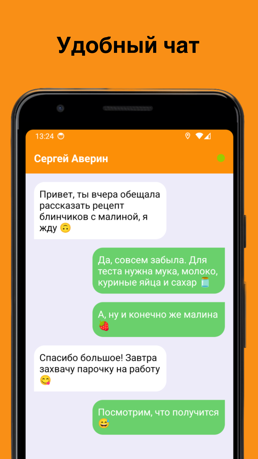 Bubble! скачать бесплатно Общение на Android из каталога RuStore от Аверин  Сергей Дмитриевич