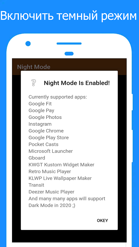 Night Mode:Dark Mode Enabler [No Root] – Скачать Приложение Для.