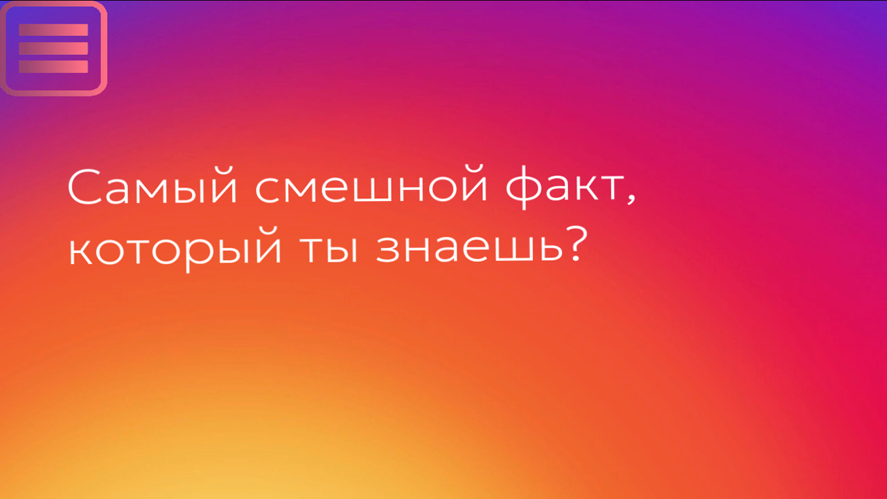 100 вопросов для начала разговора скачать бесплатно Словесные на Android из  каталога RuStore от Анохин Михаил Александрович