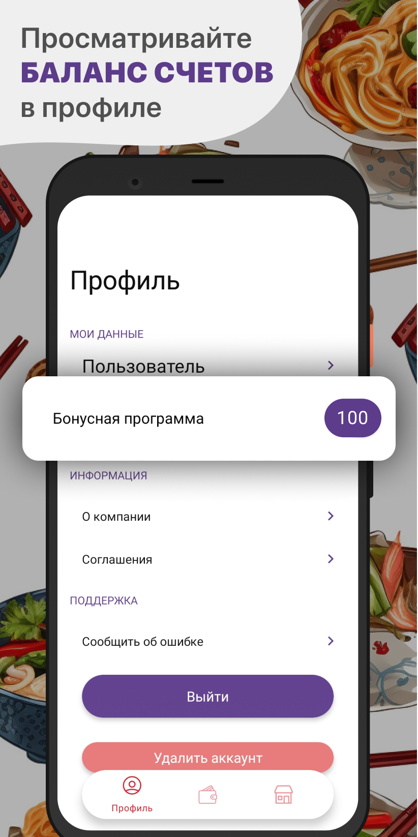 МАКСИЛЭНД скачать бесплатно Еда и напитки на Android из каталога RuStore от  ООО 