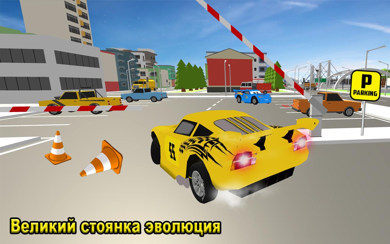 McQueen Car Parking School скачать бесплатно Симуляторы на Android из  каталога RuStore от Muhammad Sheraz