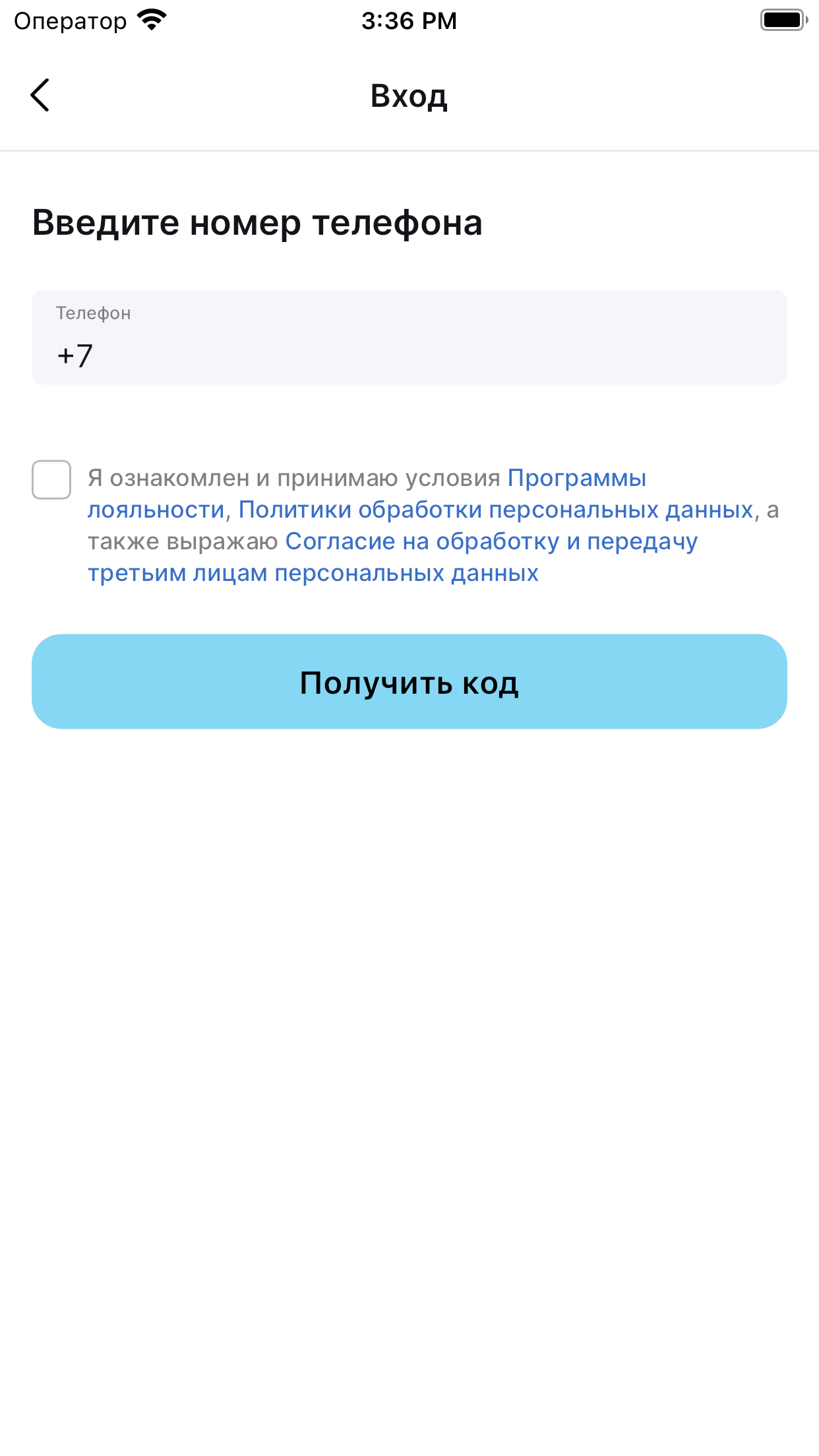 Морские истории скачать бесплатно Покупки на Android из каталога RuStore от  Платформа управления программами лояльности kilbil